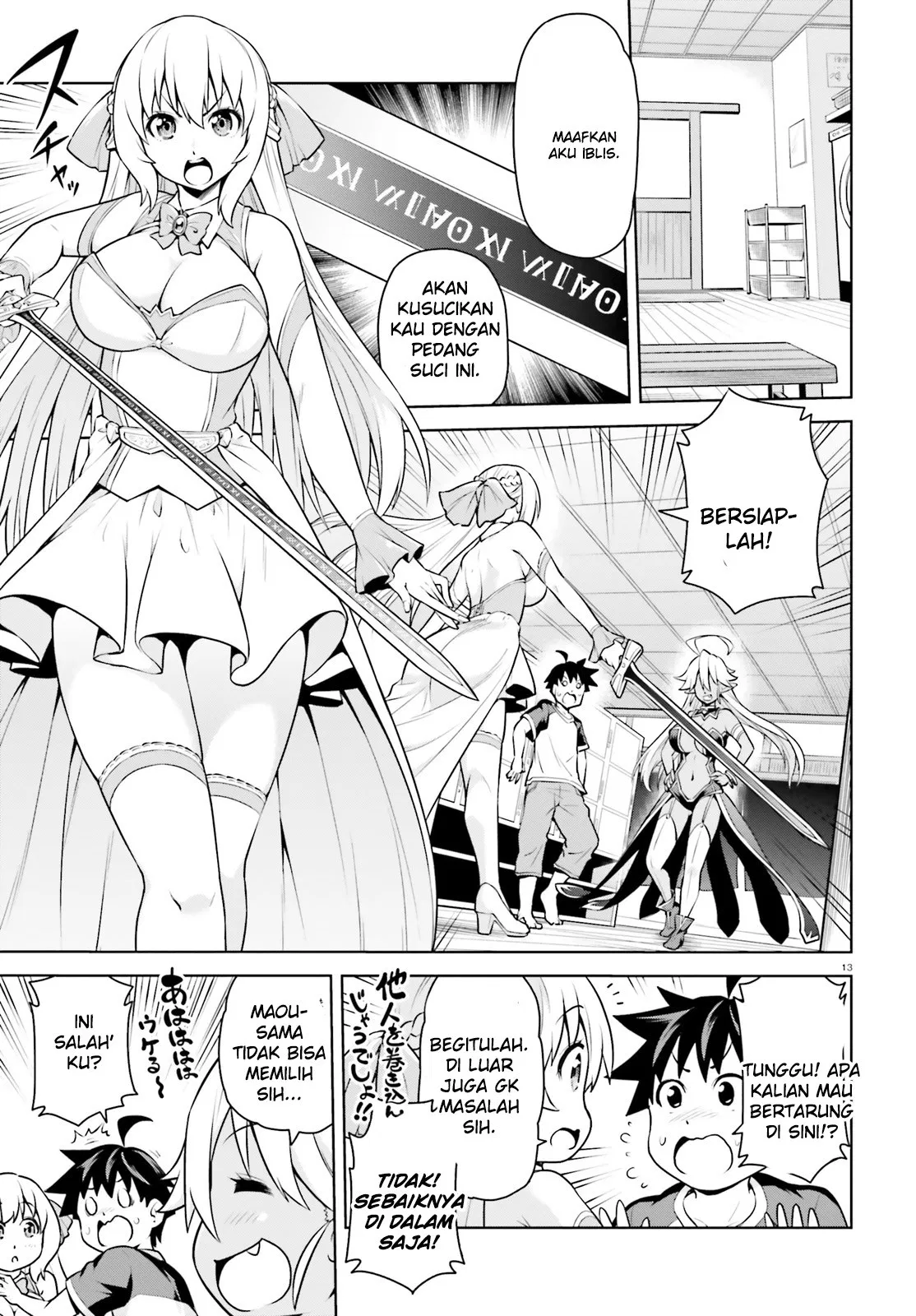 Boku ga Yuusha de Maou mo Boku de Chapter 02 - Halaman 13
