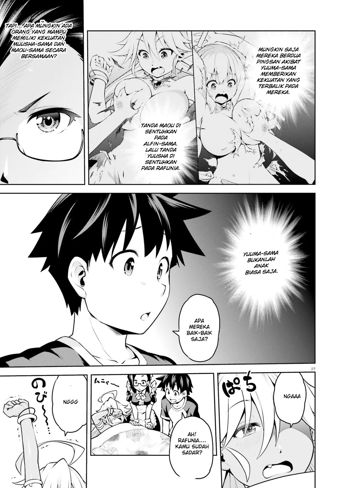 Boku ga Yuusha de Maou mo Boku de Chapter 02 - Halaman 27