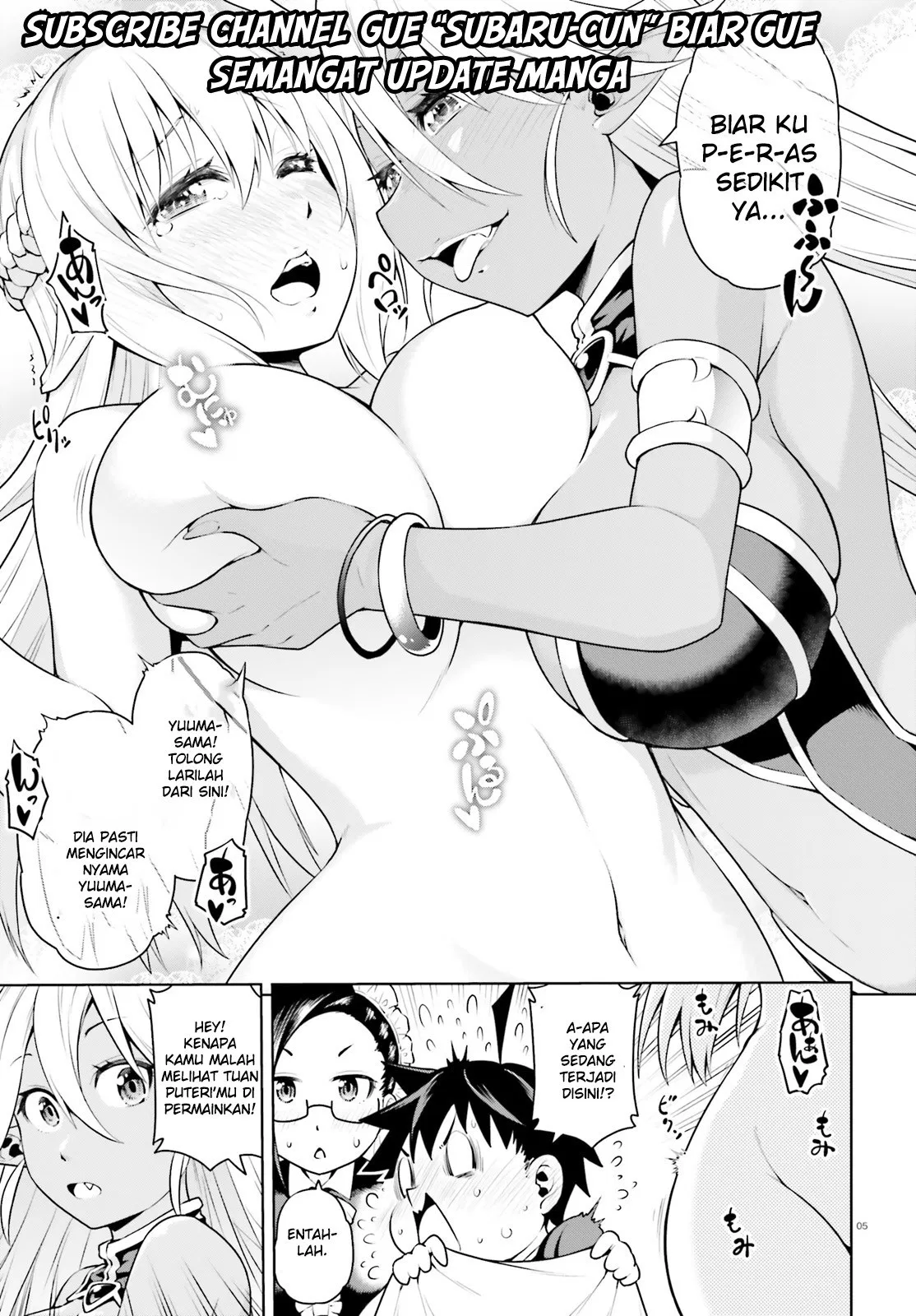 Boku ga Yuusha de Maou mo Boku de Chapter 02 - Halaman 5