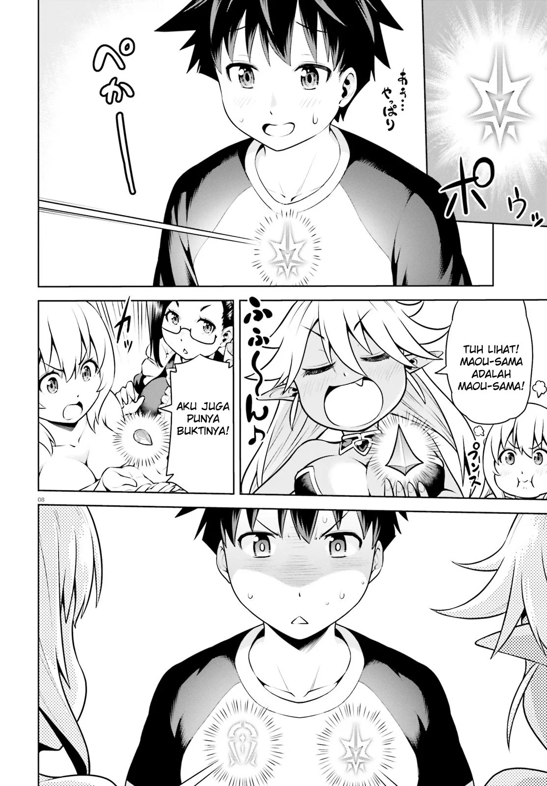 Boku ga Yuusha de Maou mo Boku de Chapter 02 - Halaman 8