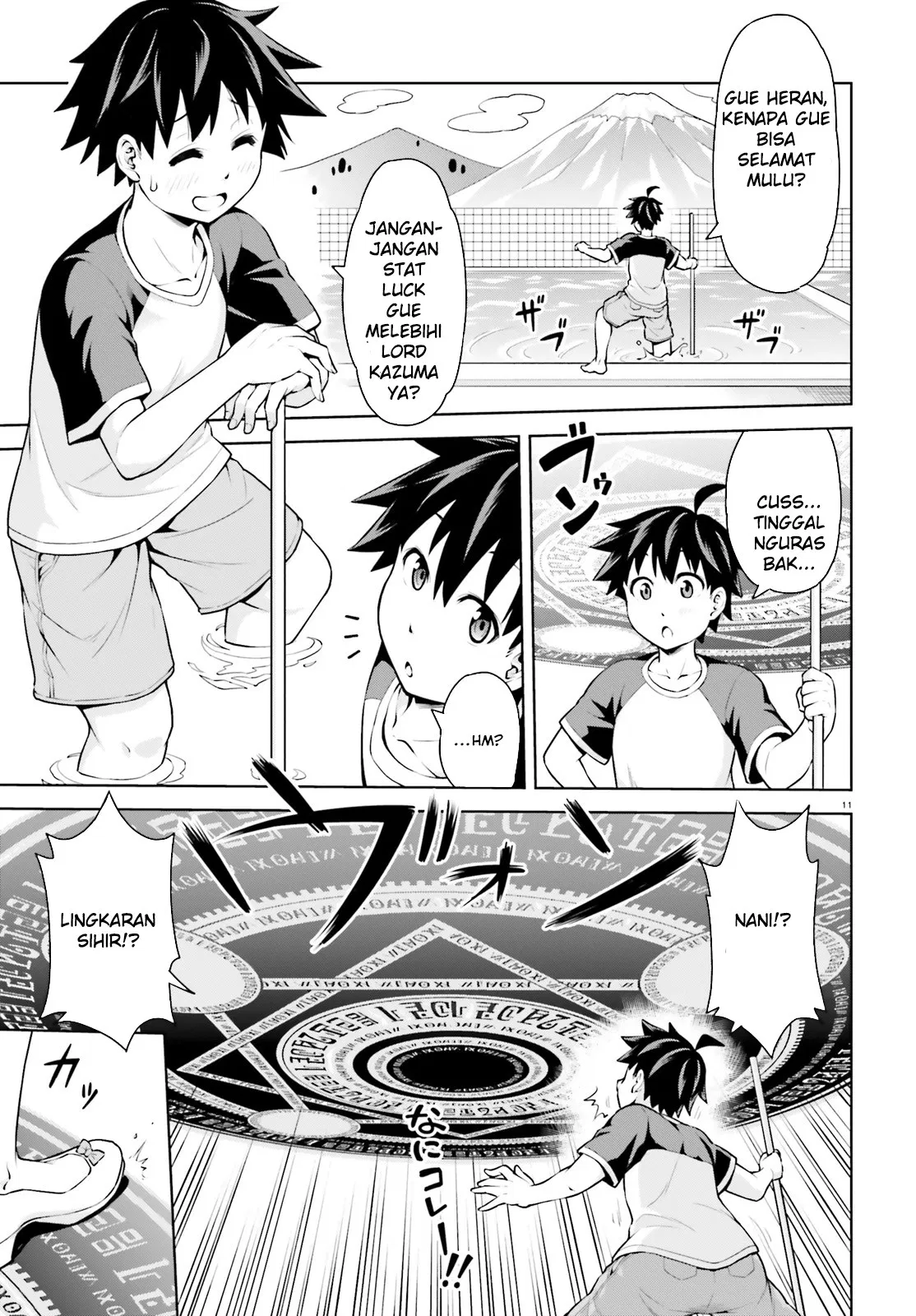 Boku ga Yuusha de Maou mo Boku de Chapter 01 - Halaman 11