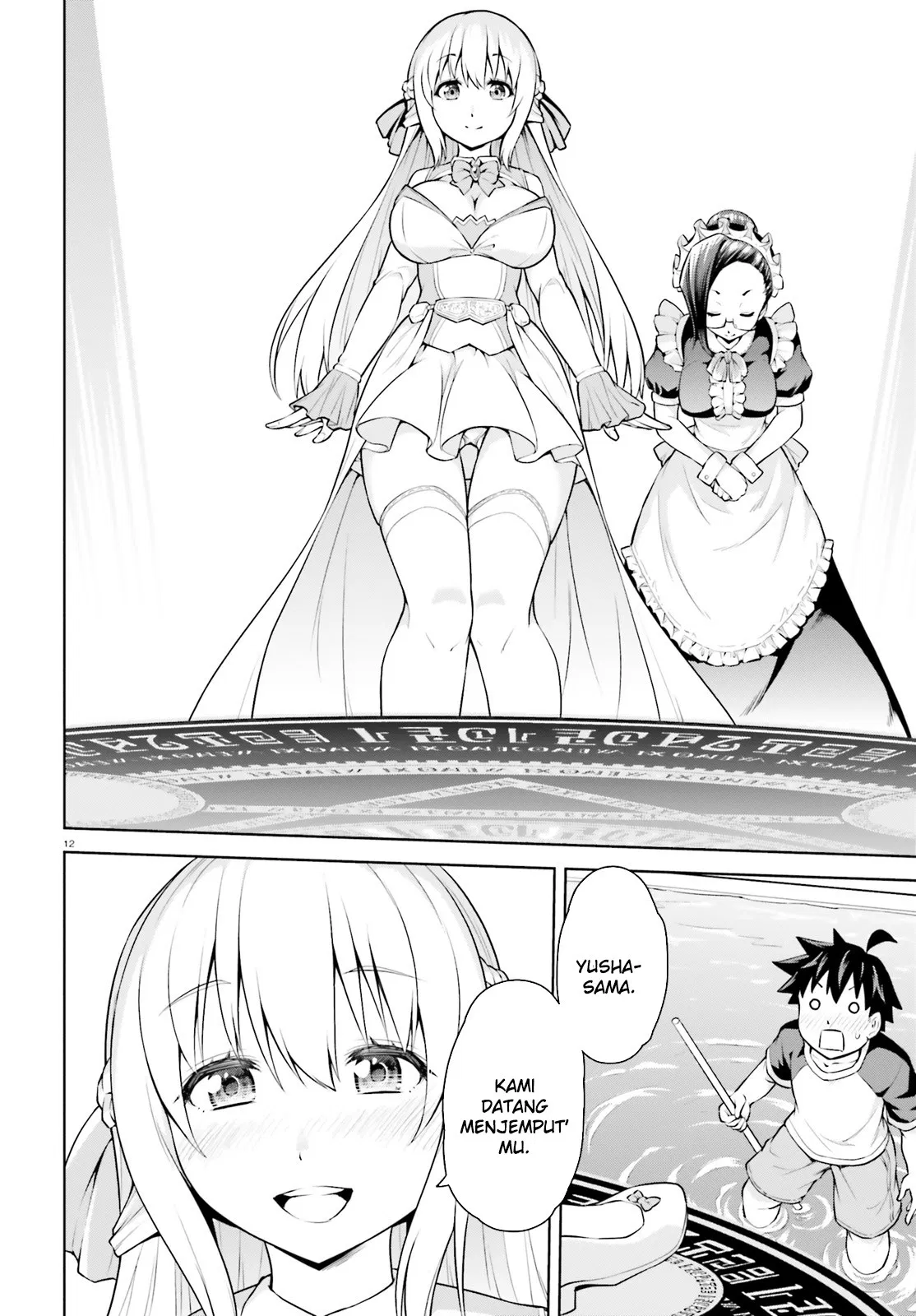 Boku ga Yuusha de Maou mo Boku de Chapter 01 - Halaman 12