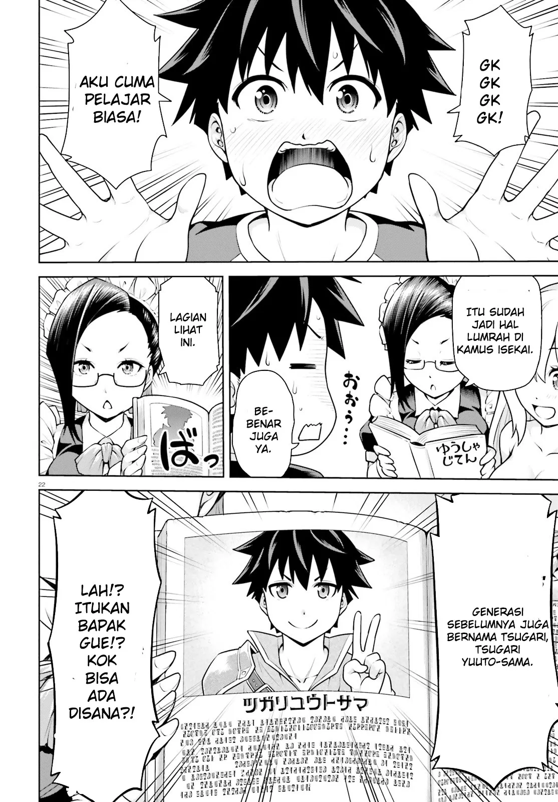 Boku ga Yuusha de Maou mo Boku de Chapter 01 - Halaman 22