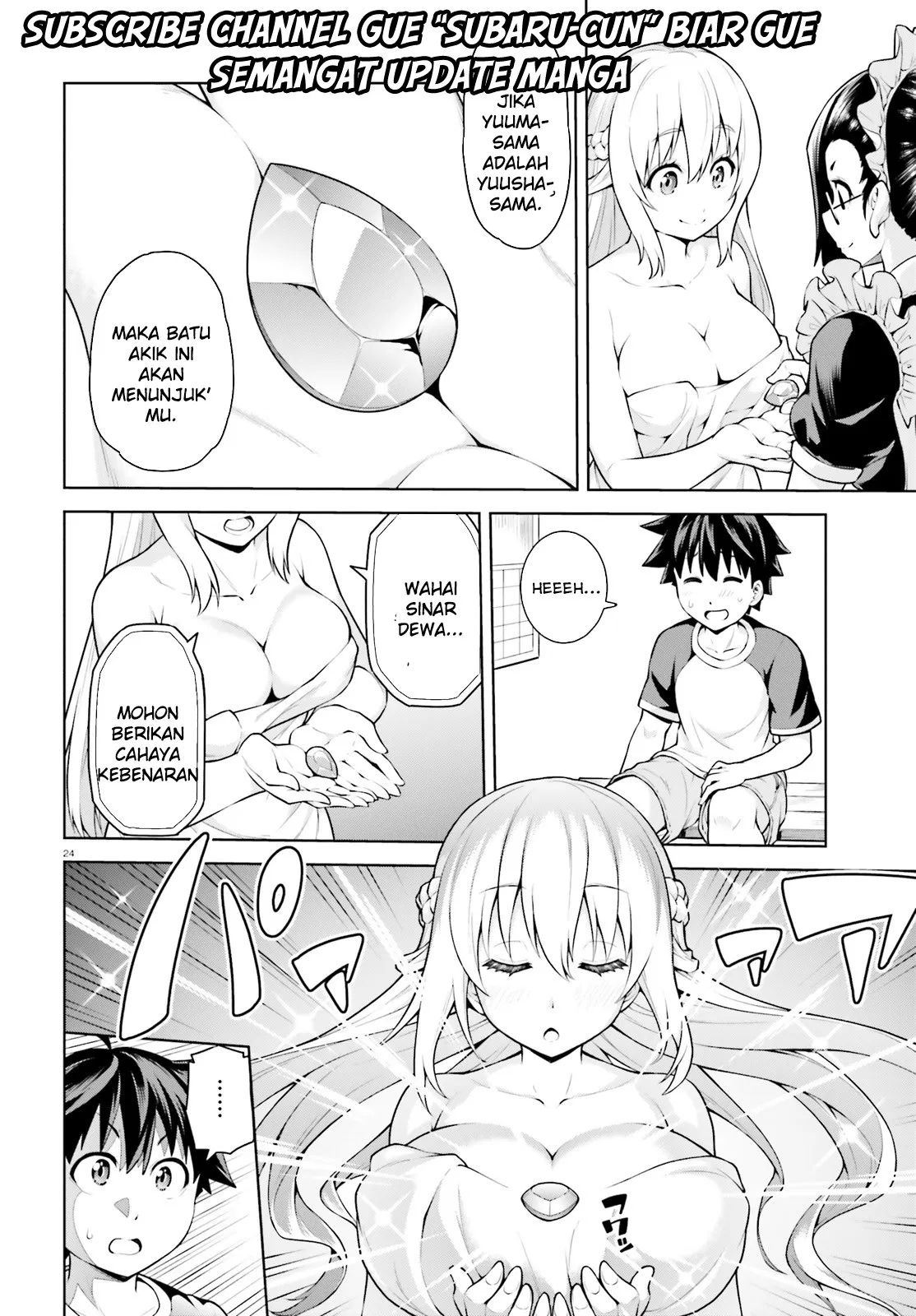 Boku ga Yuusha de Maou mo Boku de Chapter 01 - Halaman 24