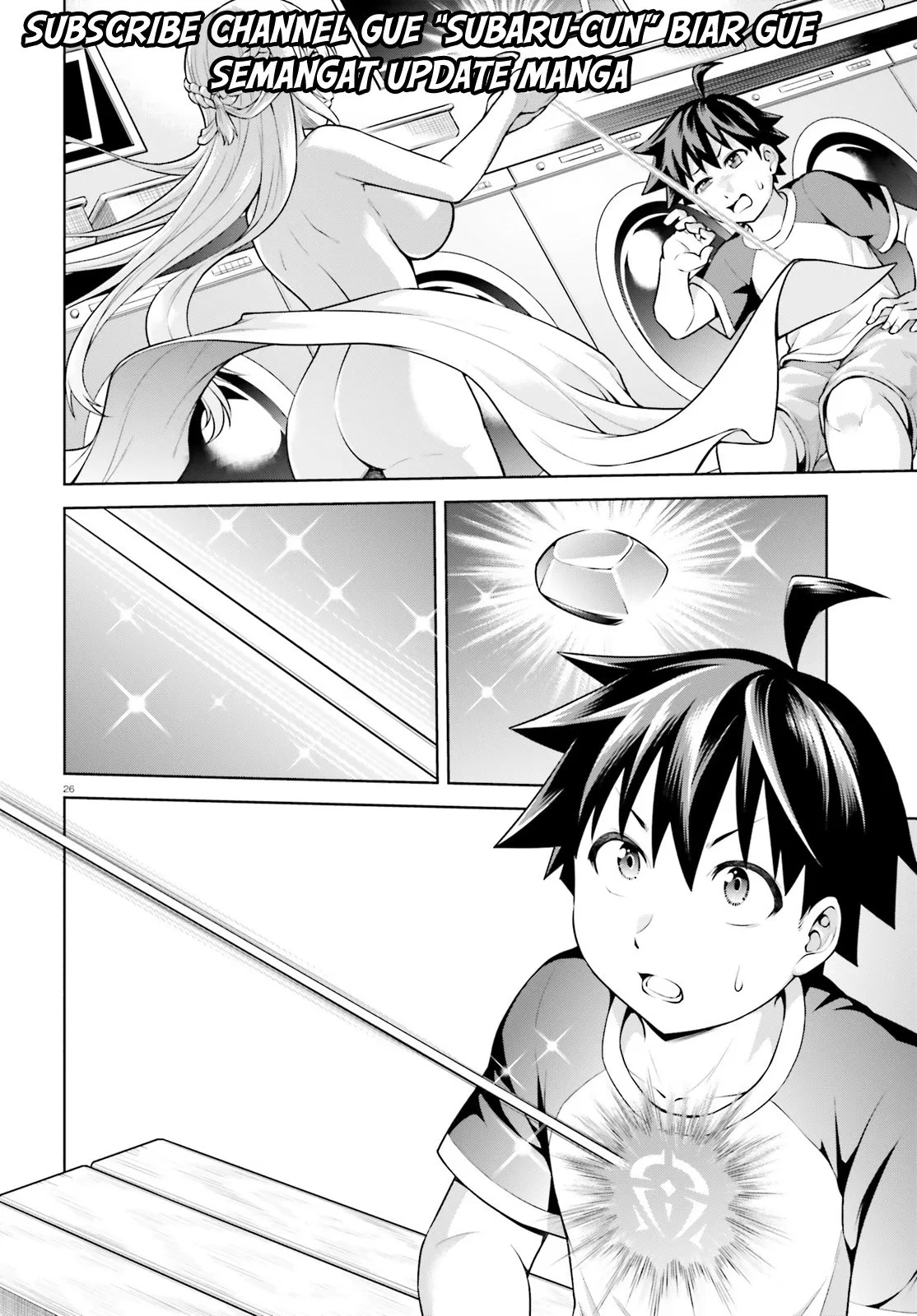 Boku ga Yuusha de Maou mo Boku de Chapter 01 - Halaman 26
