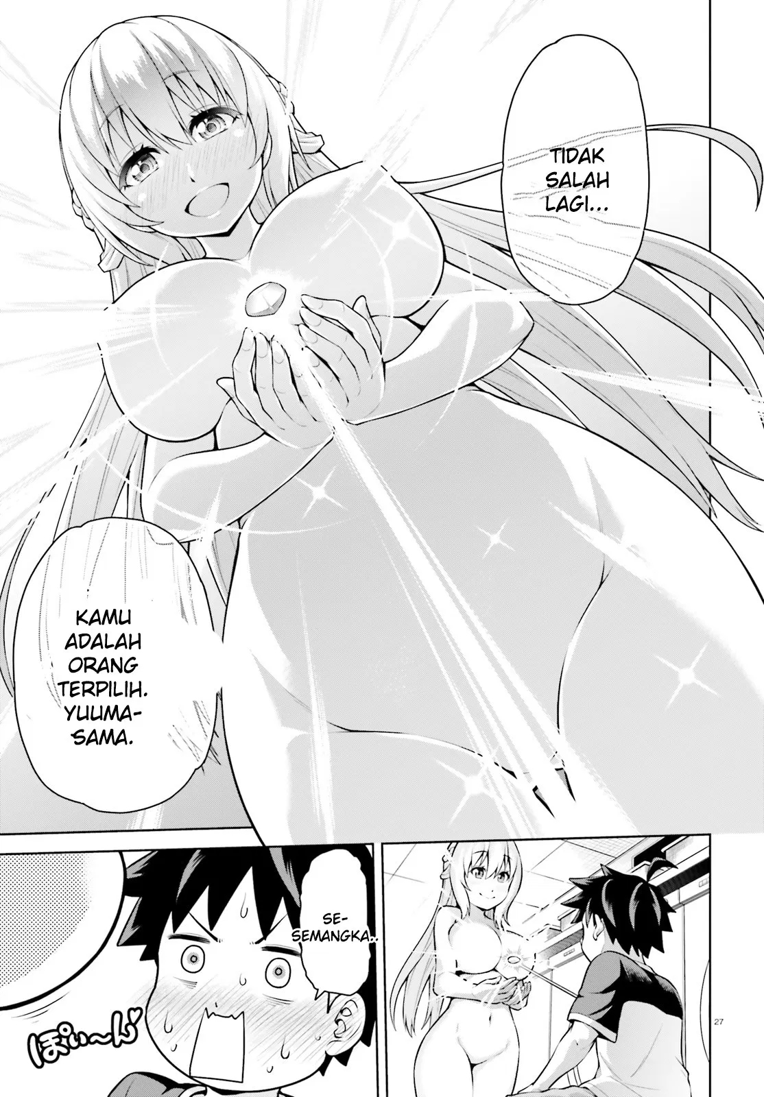 Boku ga Yuusha de Maou mo Boku de Chapter 01 - Halaman 27