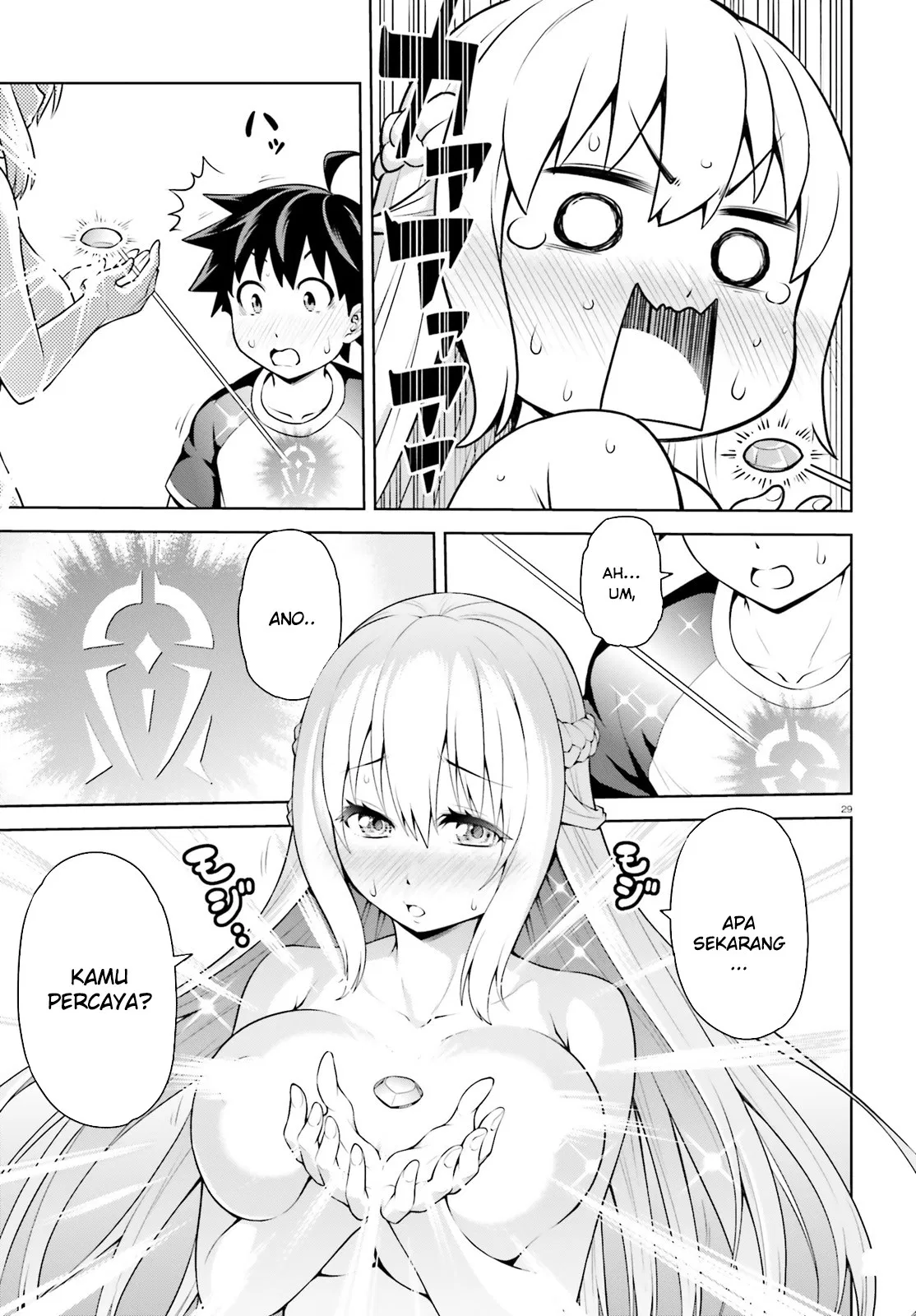 Boku ga Yuusha de Maou mo Boku de Chapter 01 - Halaman 29