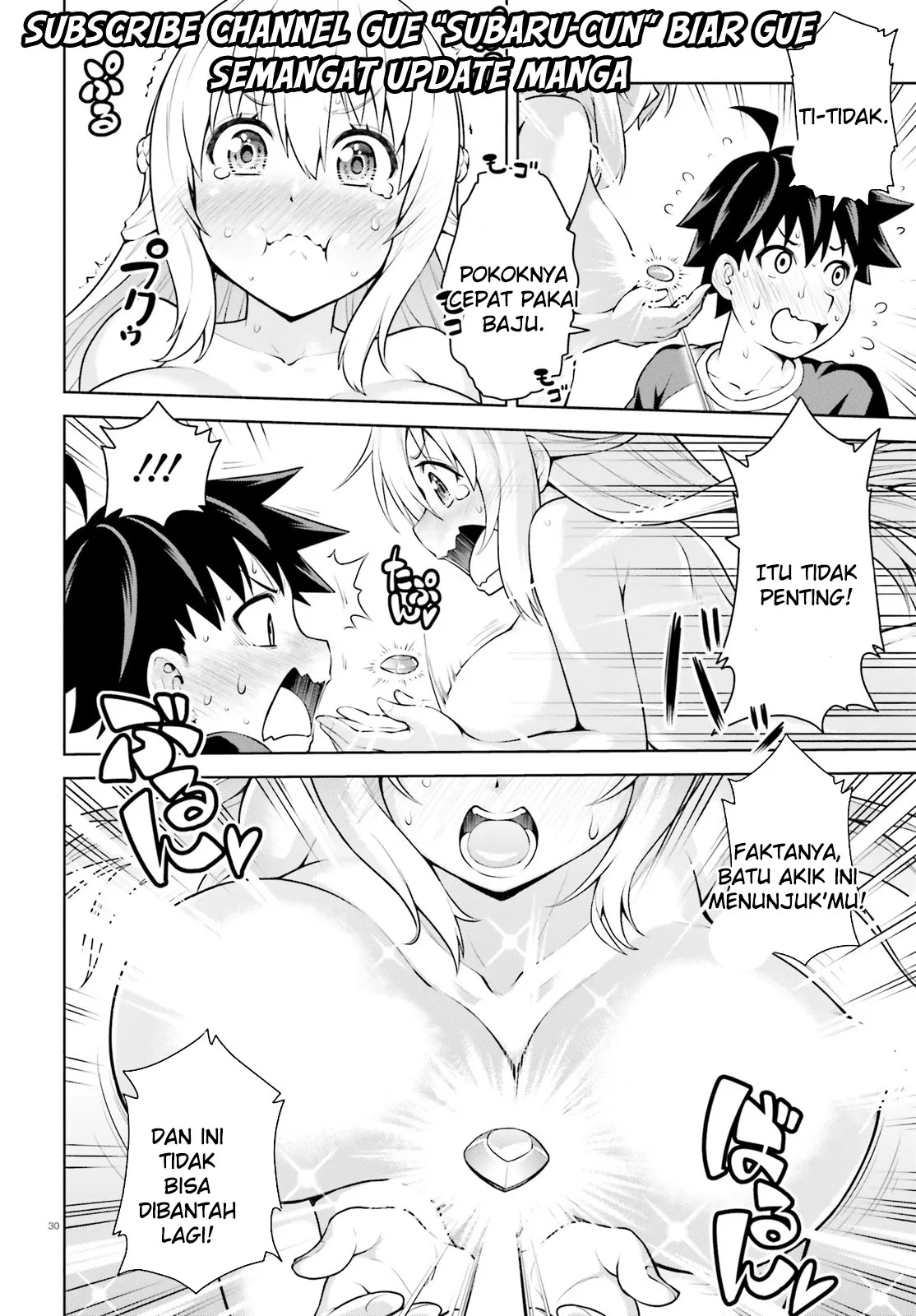 Boku ga Yuusha de Maou mo Boku de Chapter 01 - Halaman 30