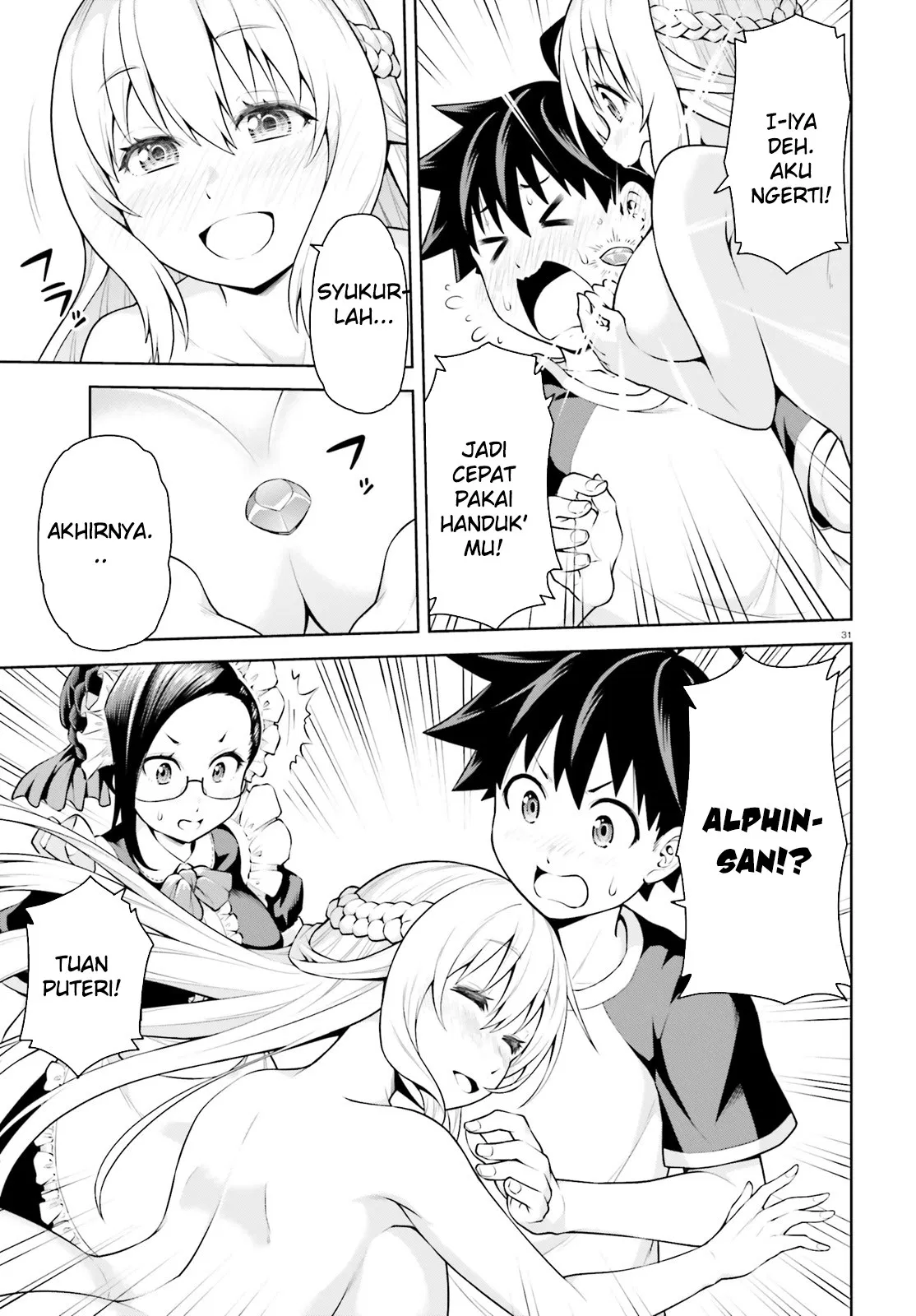 Boku ga Yuusha de Maou mo Boku de Chapter 01 - Halaman 31