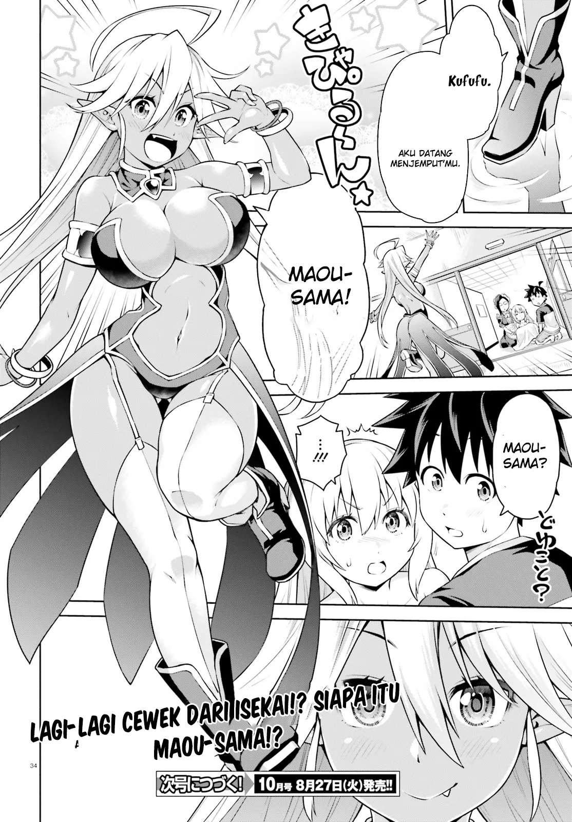 Boku ga Yuusha de Maou mo Boku de Chapter 01 - Halaman 34
