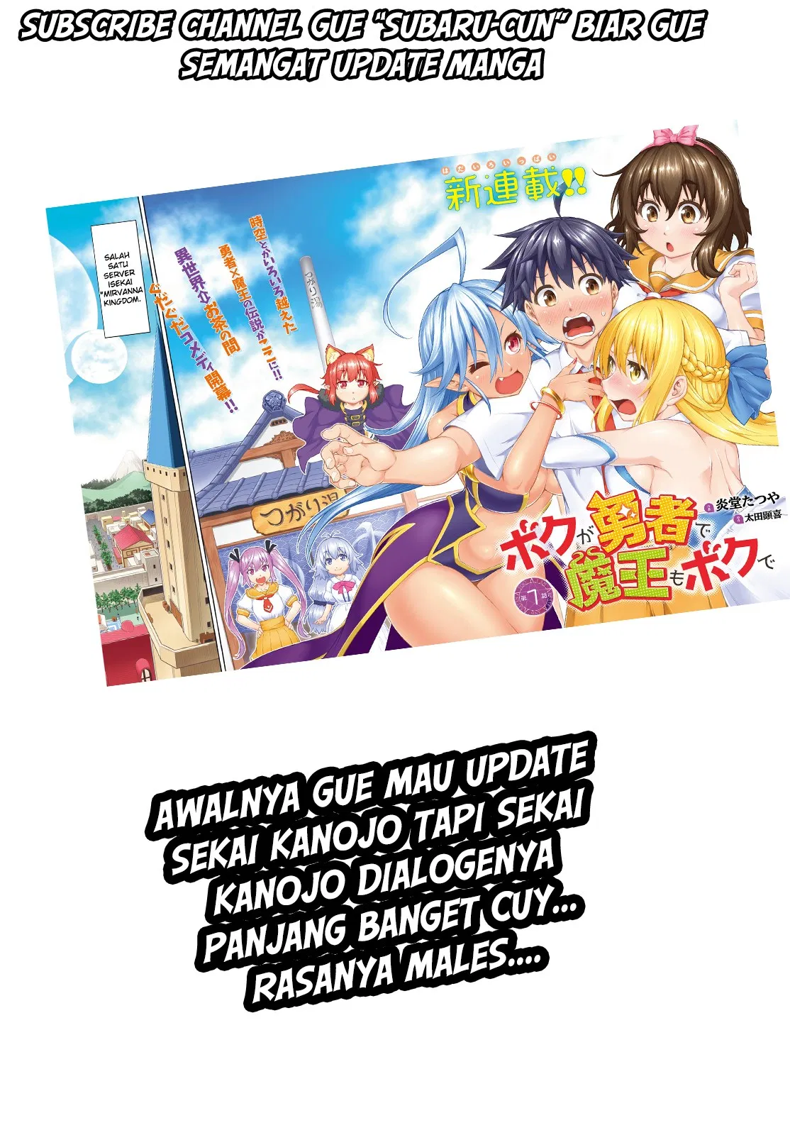 Boku ga Yuusha de Maou mo Boku de Chapter 01 - Halaman 35