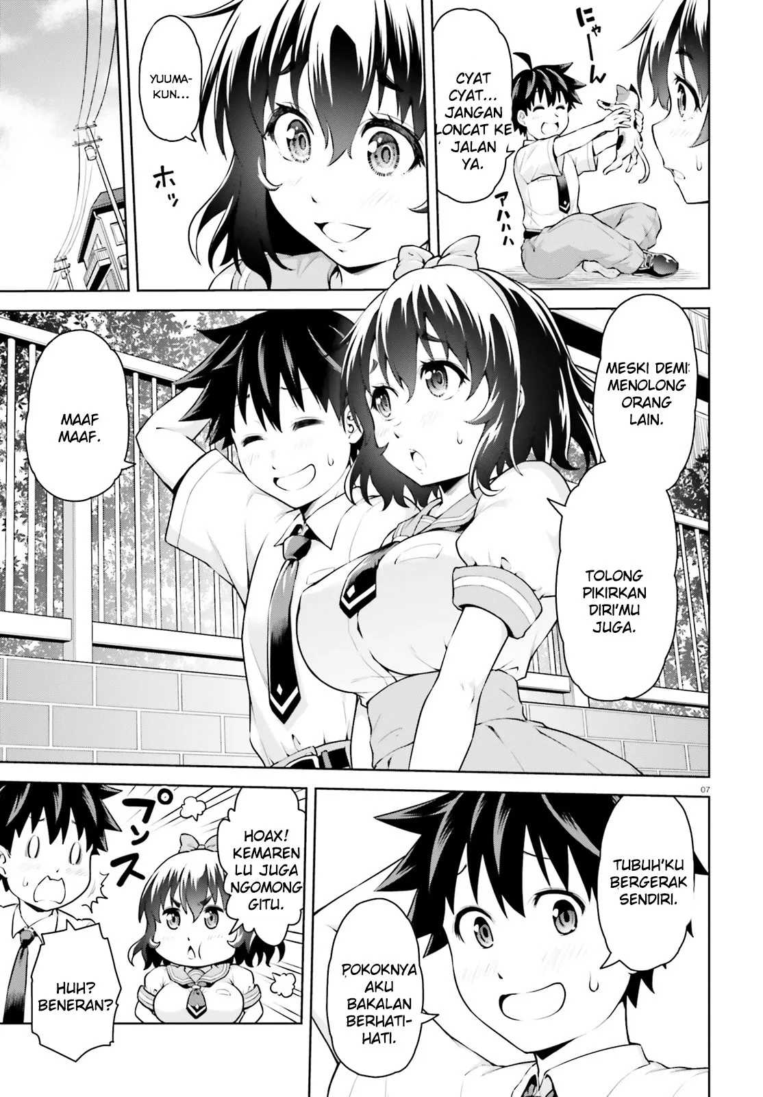 Boku ga Yuusha de Maou mo Boku de Chapter 01 - Halaman 7