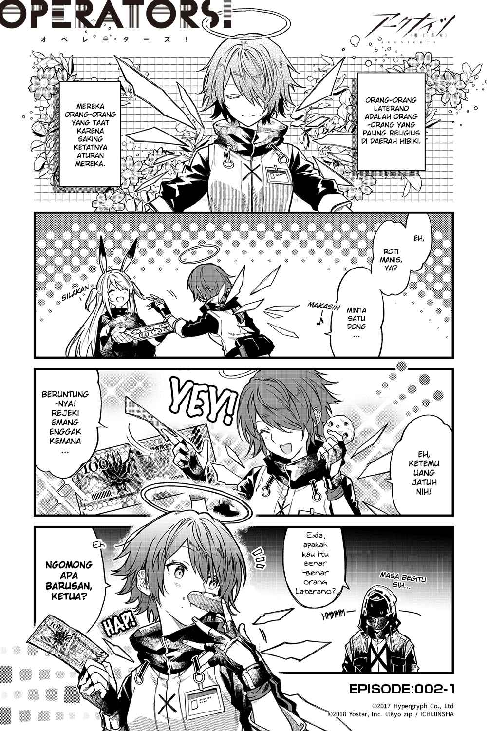 Arknights: OPERATORS! Chapter 2 halaman 1
