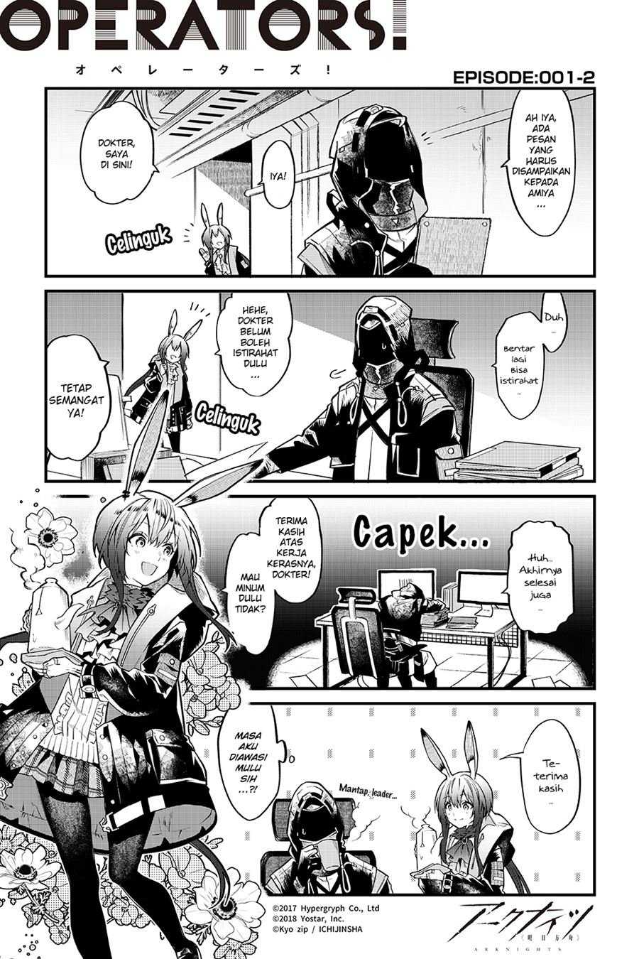 Arknights: OPERATORS! Chapter 1 - Halaman 2
