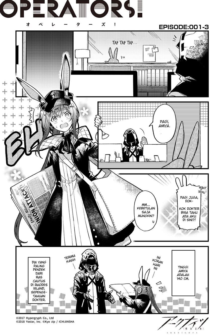 Arknights: OPERATORS! Chapter 1 - Halaman 3