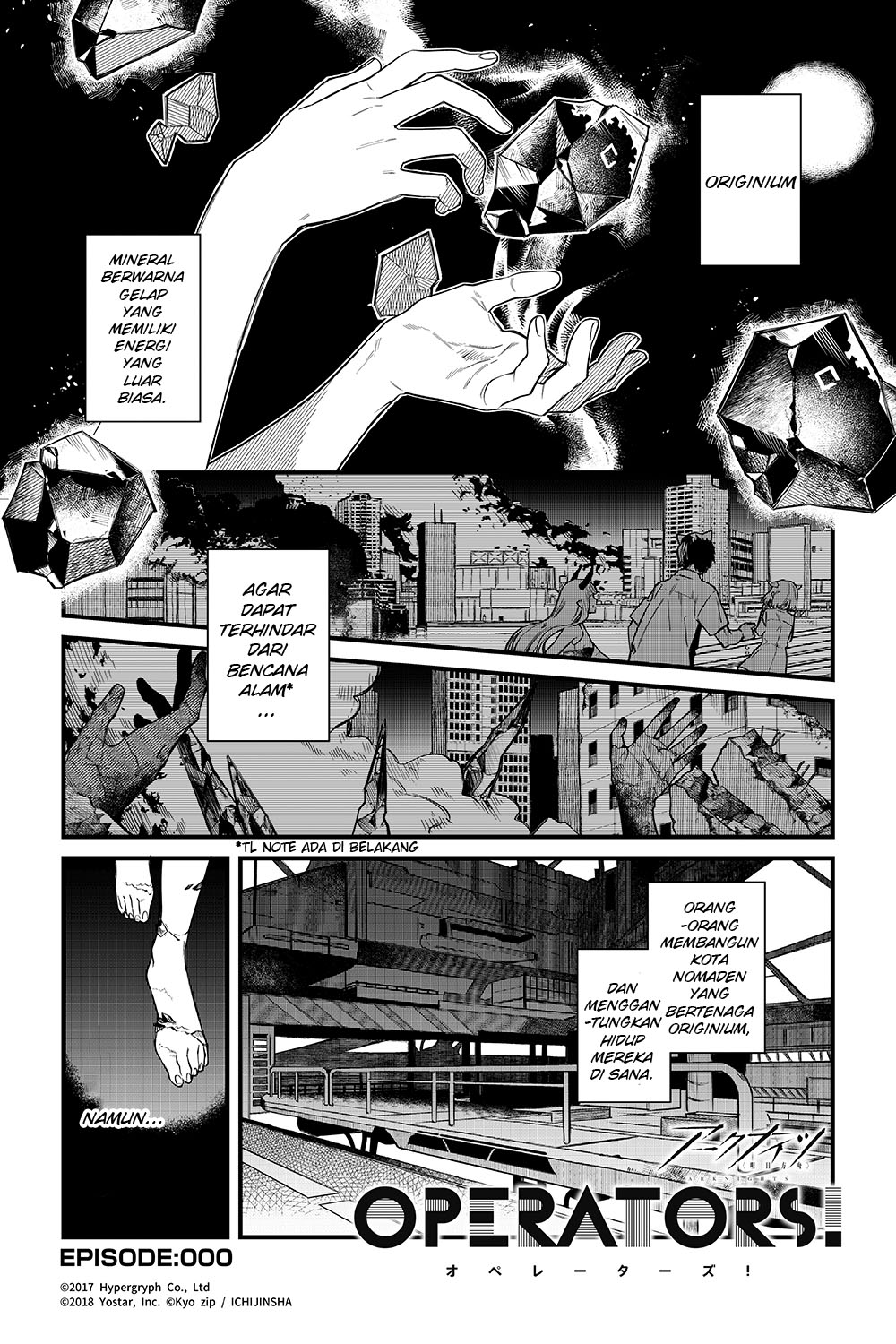 Komik Arknights: OPERATORS! Chapter 00.1 gambar 1