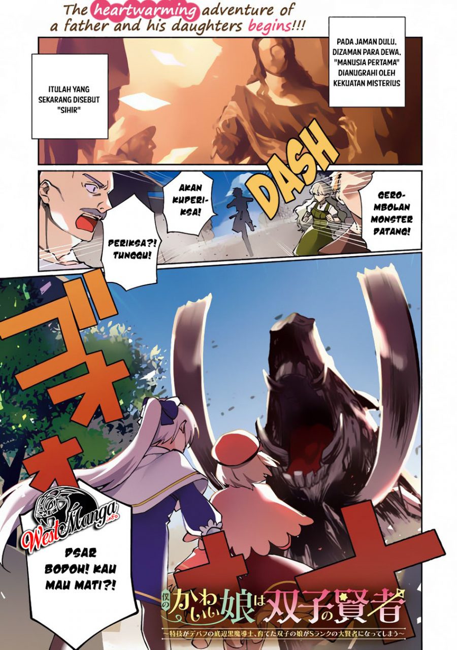 Manga Boku no Kawaii Musume wa Futago no Kenja Chapter 1.1 gambar 2