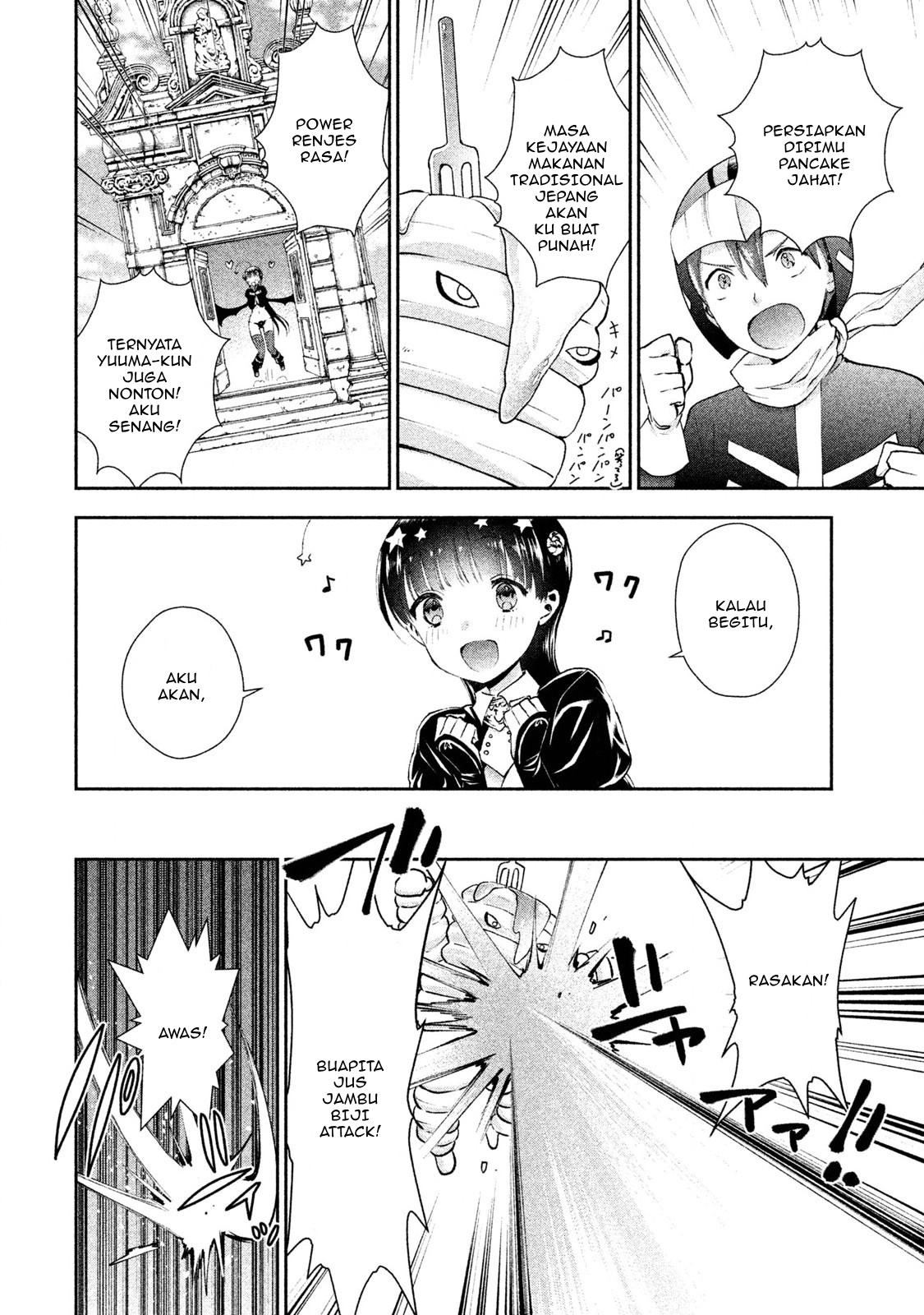 Aroma-chan wa Konya mo Hazukashii Chapter 06 - Halaman 11