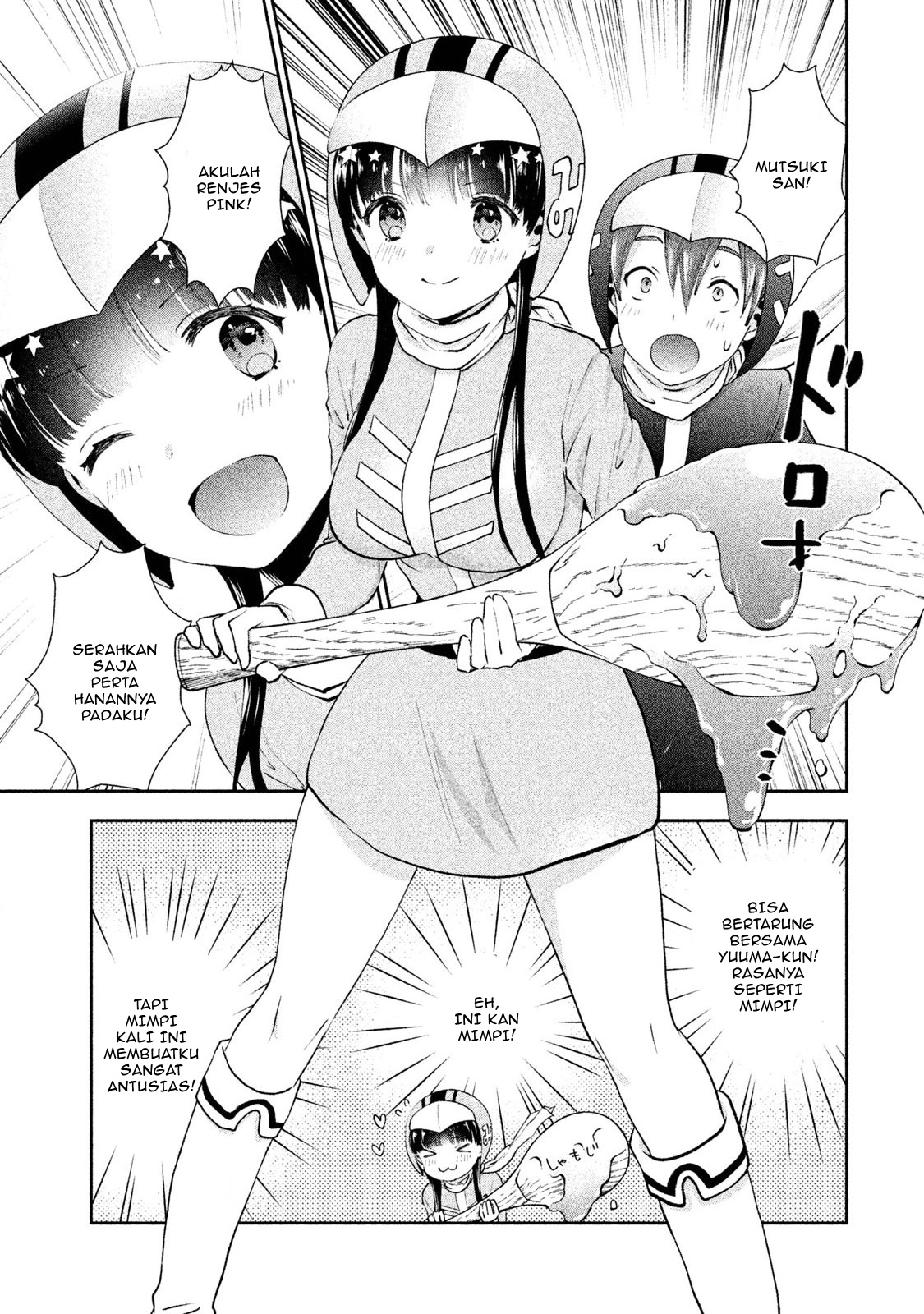 Aroma-chan wa Konya mo Hazukashii Chapter 06 - Halaman 12