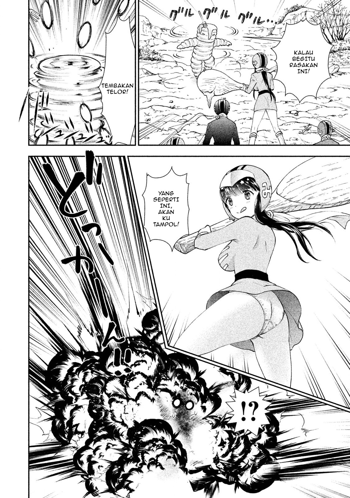 Aroma-chan wa Konya mo Hazukashii Chapter 06 - Halaman 13