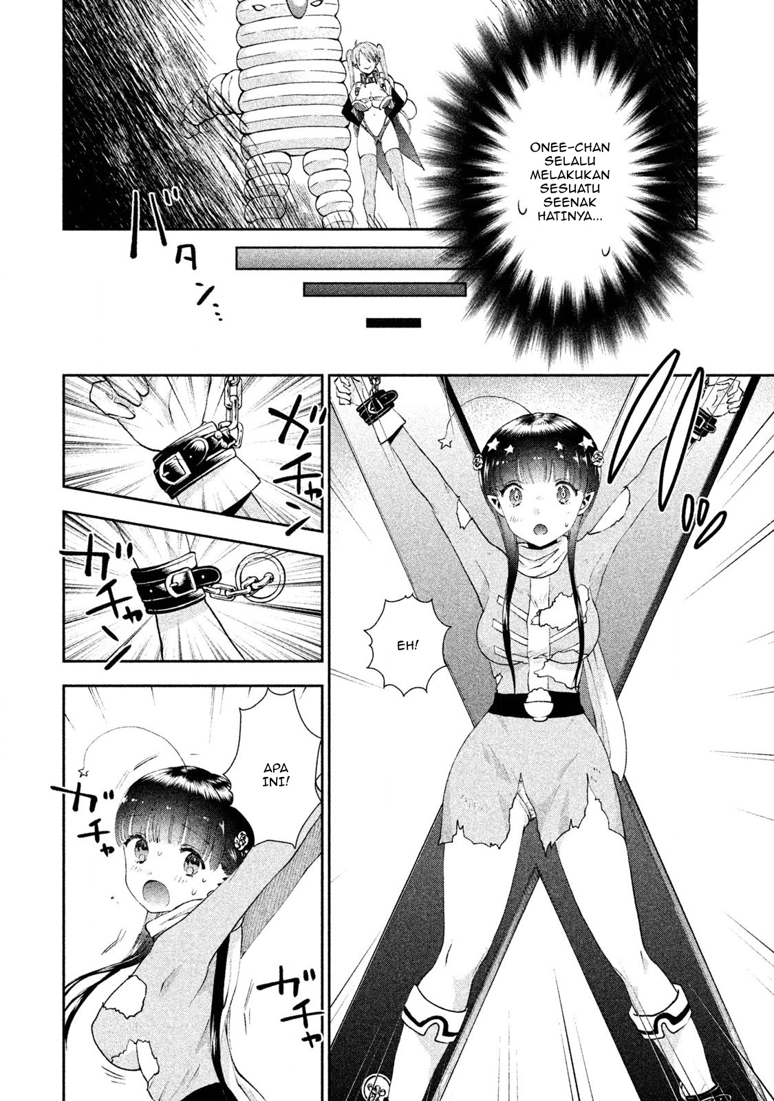Aroma-chan wa Konya mo Hazukashii Chapter 06 - Halaman 17