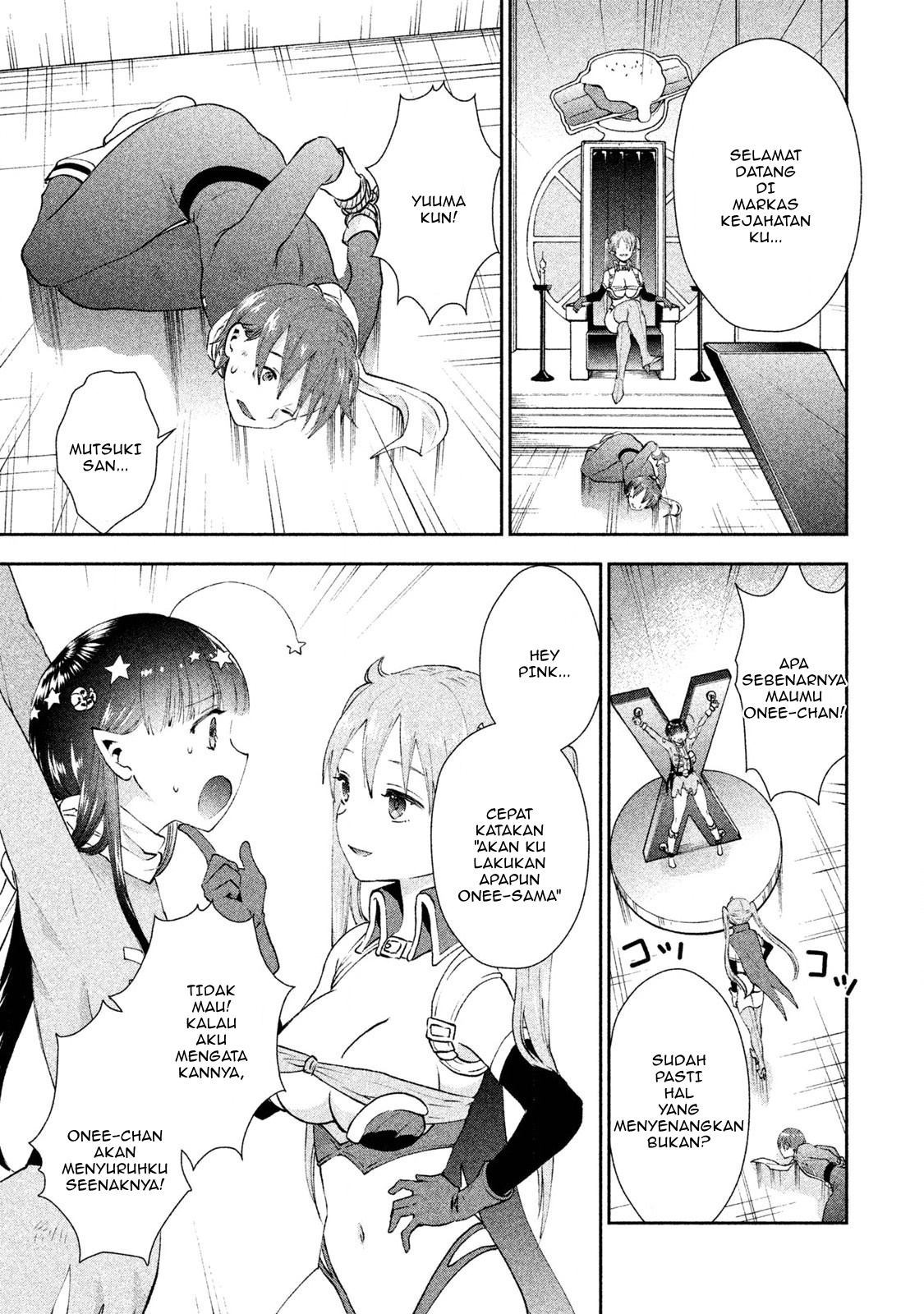 Aroma-chan wa Konya mo Hazukashii Chapter 06 - Halaman 18