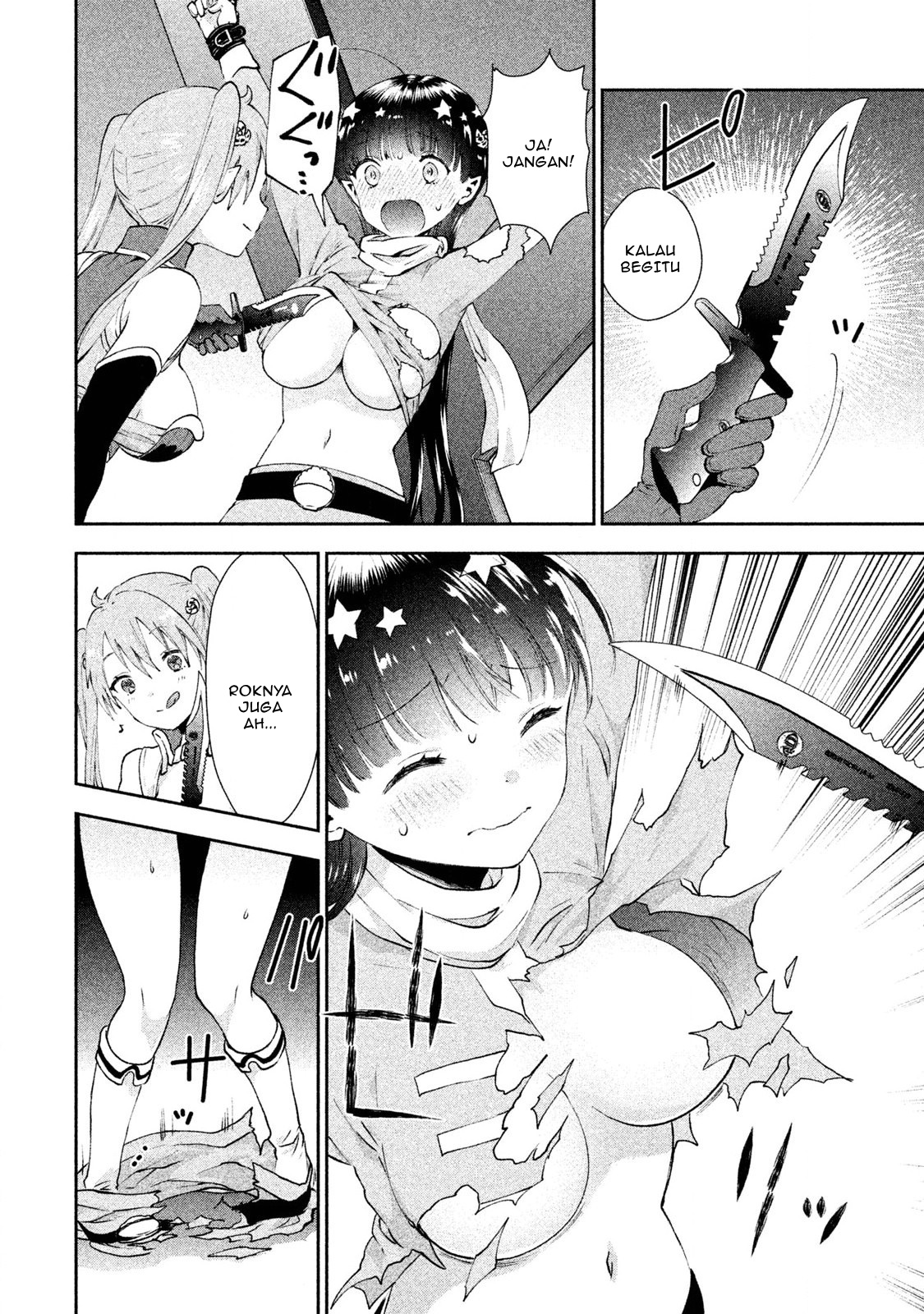 Aroma-chan wa Konya mo Hazukashii Chapter 06 - Halaman 19