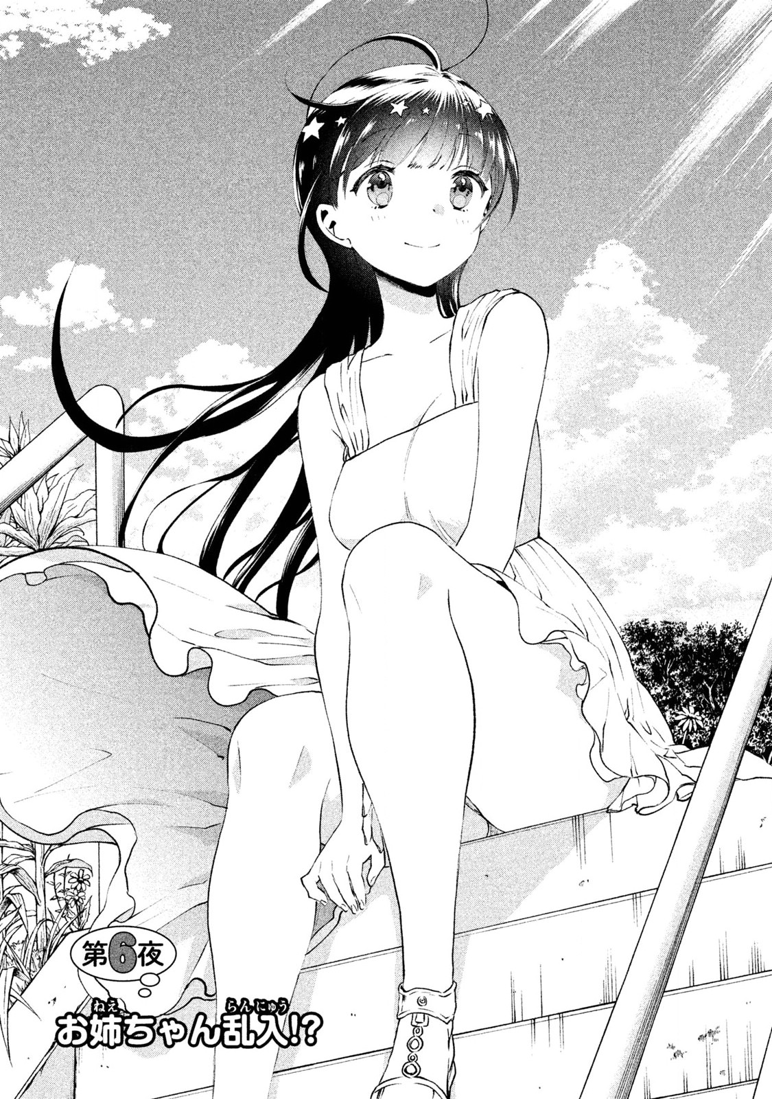 Manga Aroma-chan wa Konya mo Hazukashii Chapter 06 gambar 2