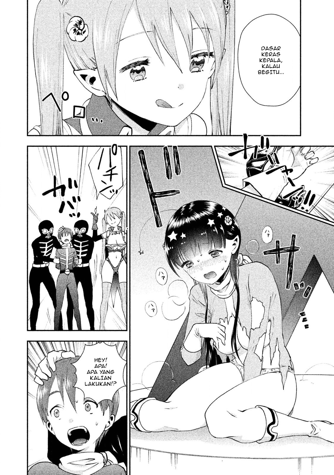 Aroma-chan wa Konya mo Hazukashii Chapter 06 - Halaman 23