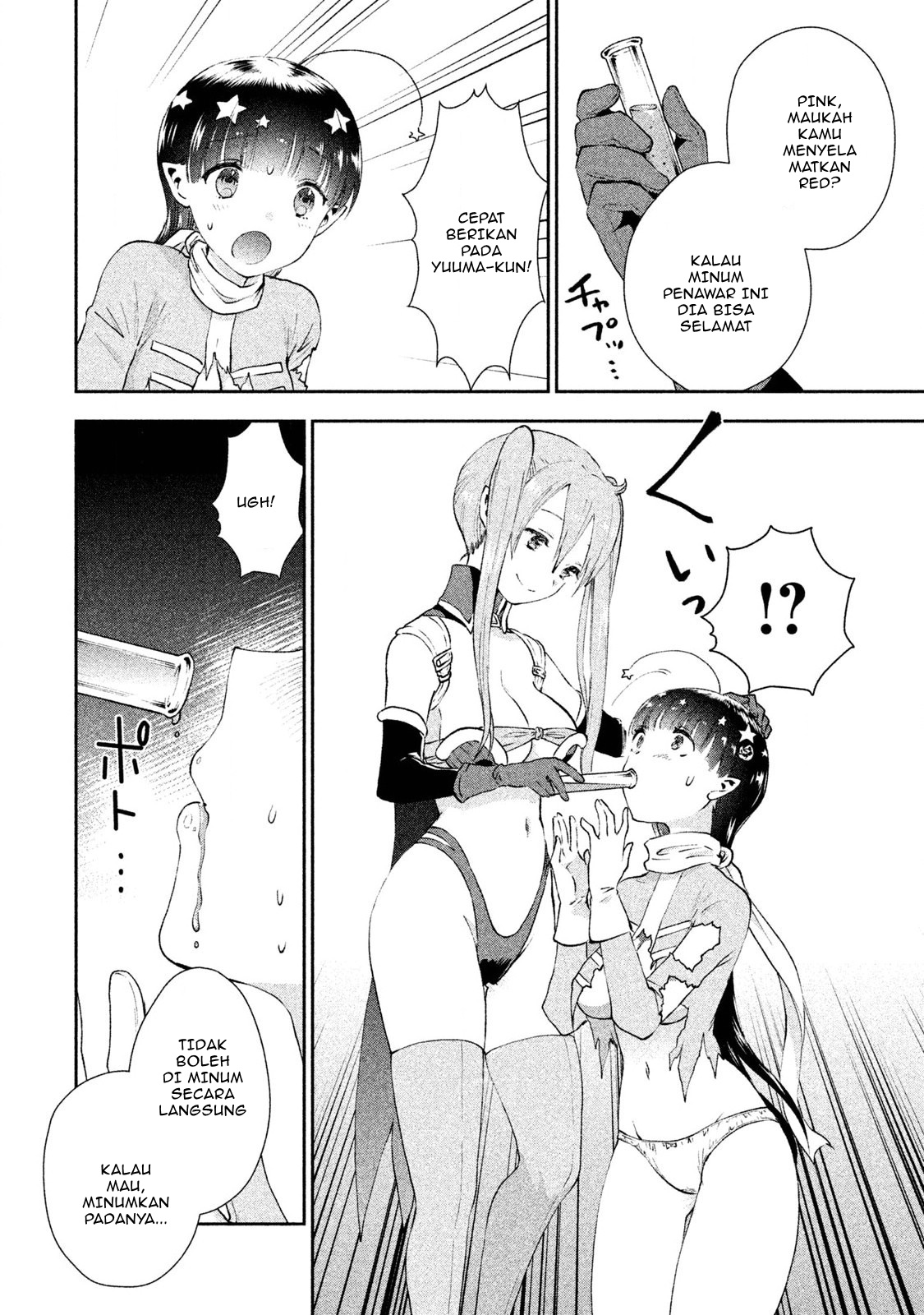 Aroma-chan wa Konya mo Hazukashii Chapter 06 - Halaman 25