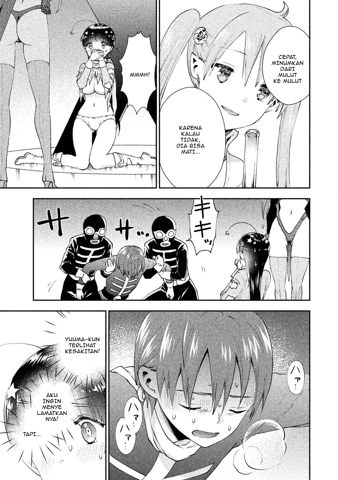 Aroma-chan wa Konya mo Hazukashii Chapter 06 - Halaman 26