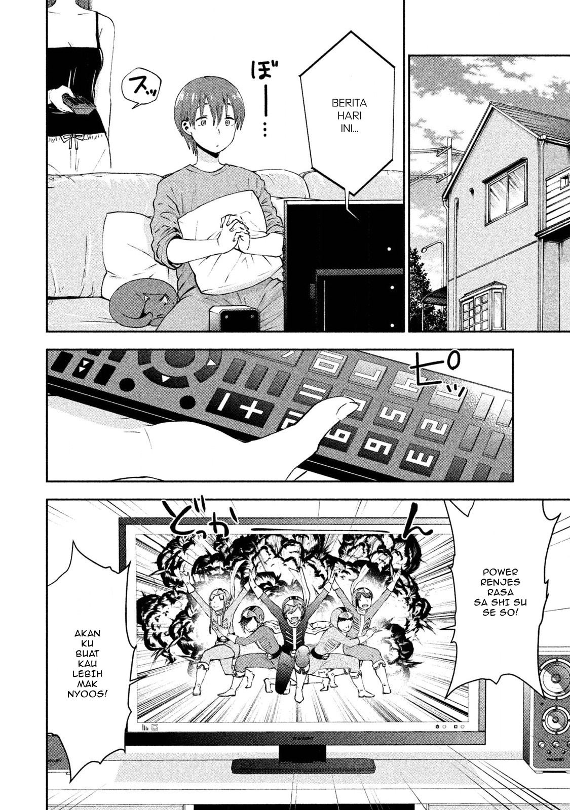 Aroma-chan wa Konya mo Hazukashii Chapter 06 - Halaman 3