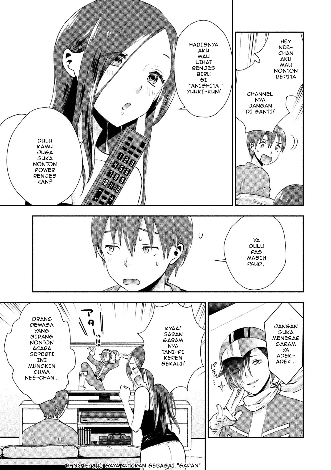 Aroma-chan wa Konya mo Hazukashii Chapter 06 - Halaman 4