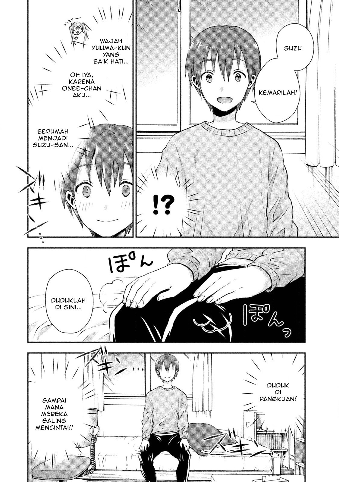 Aroma-chan wa Konya mo Hazukashii Chapter 05 - Halaman 11