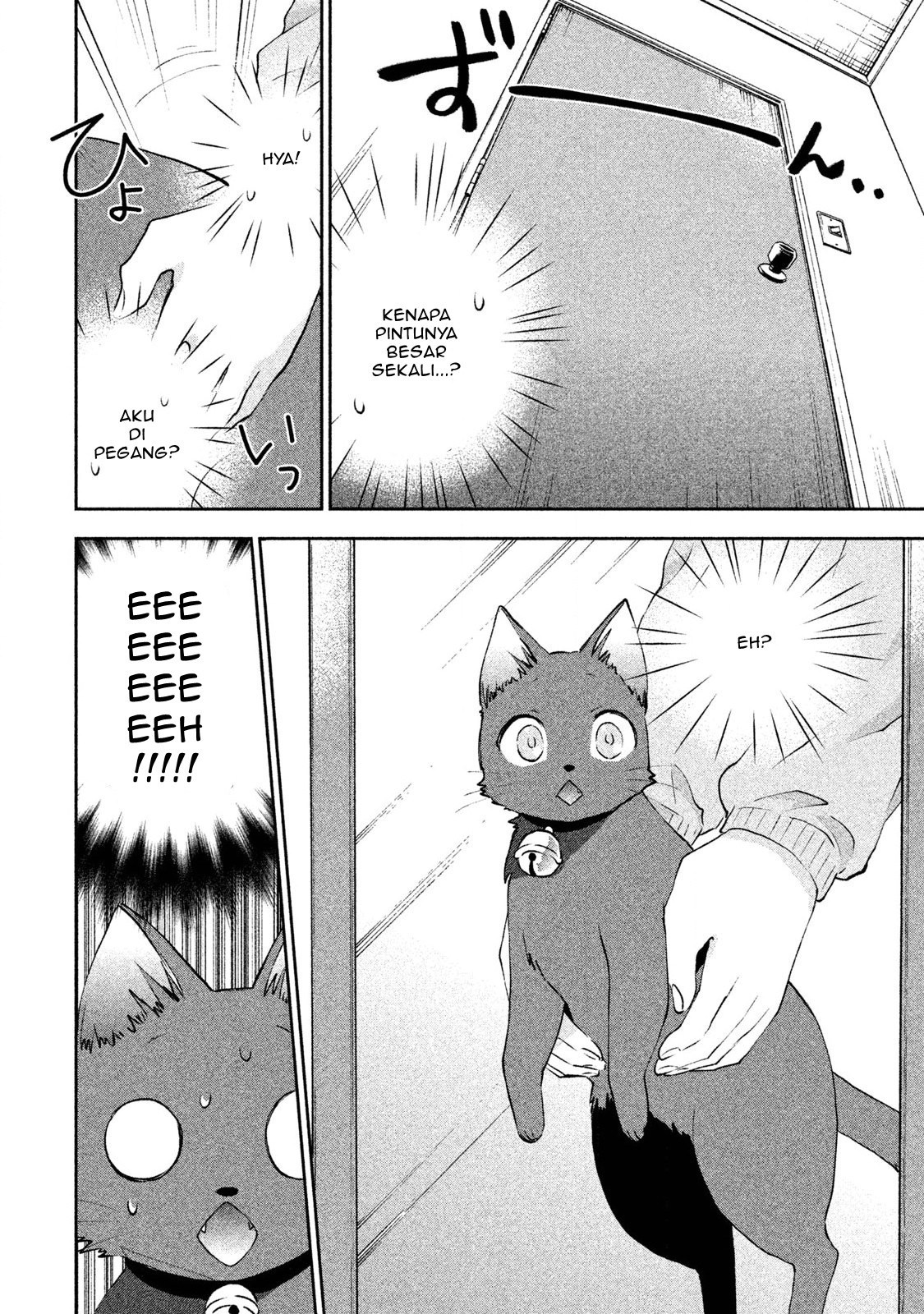 Aroma-chan wa Konya mo Hazukashii Chapter 05 - Halaman 13