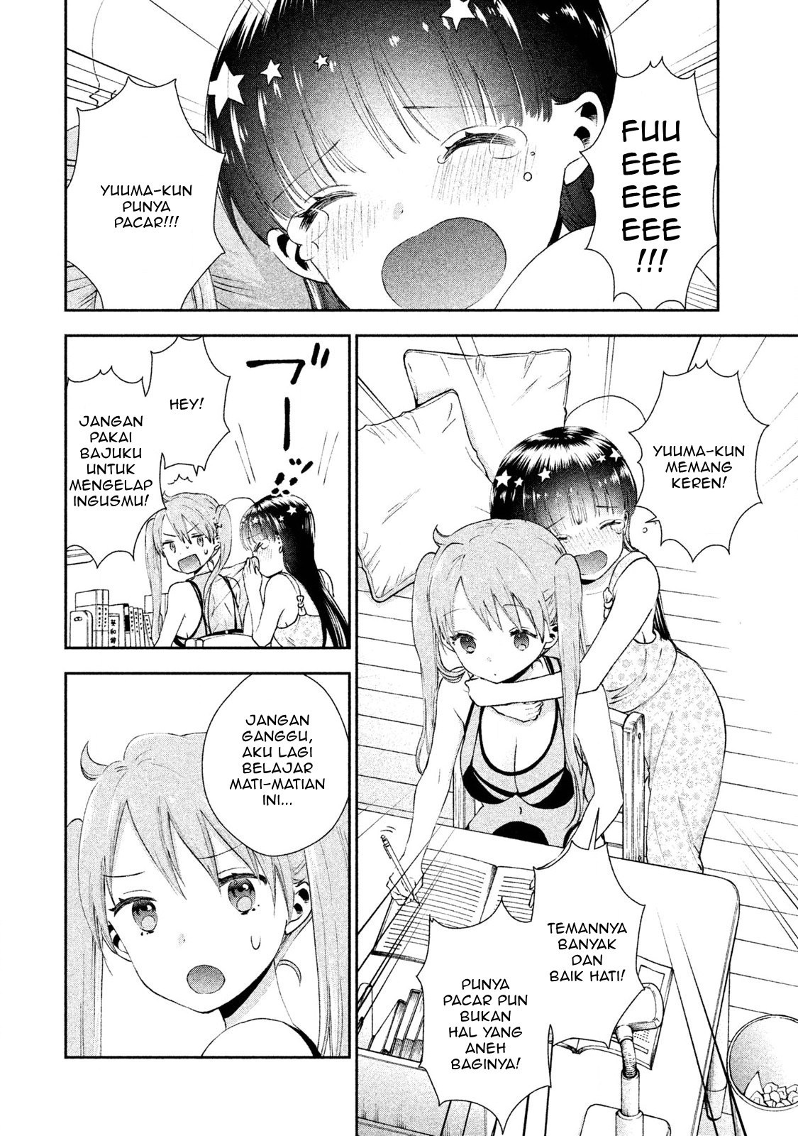 Aroma-chan wa Konya mo Hazukashii Chapter 05 - Halaman 5