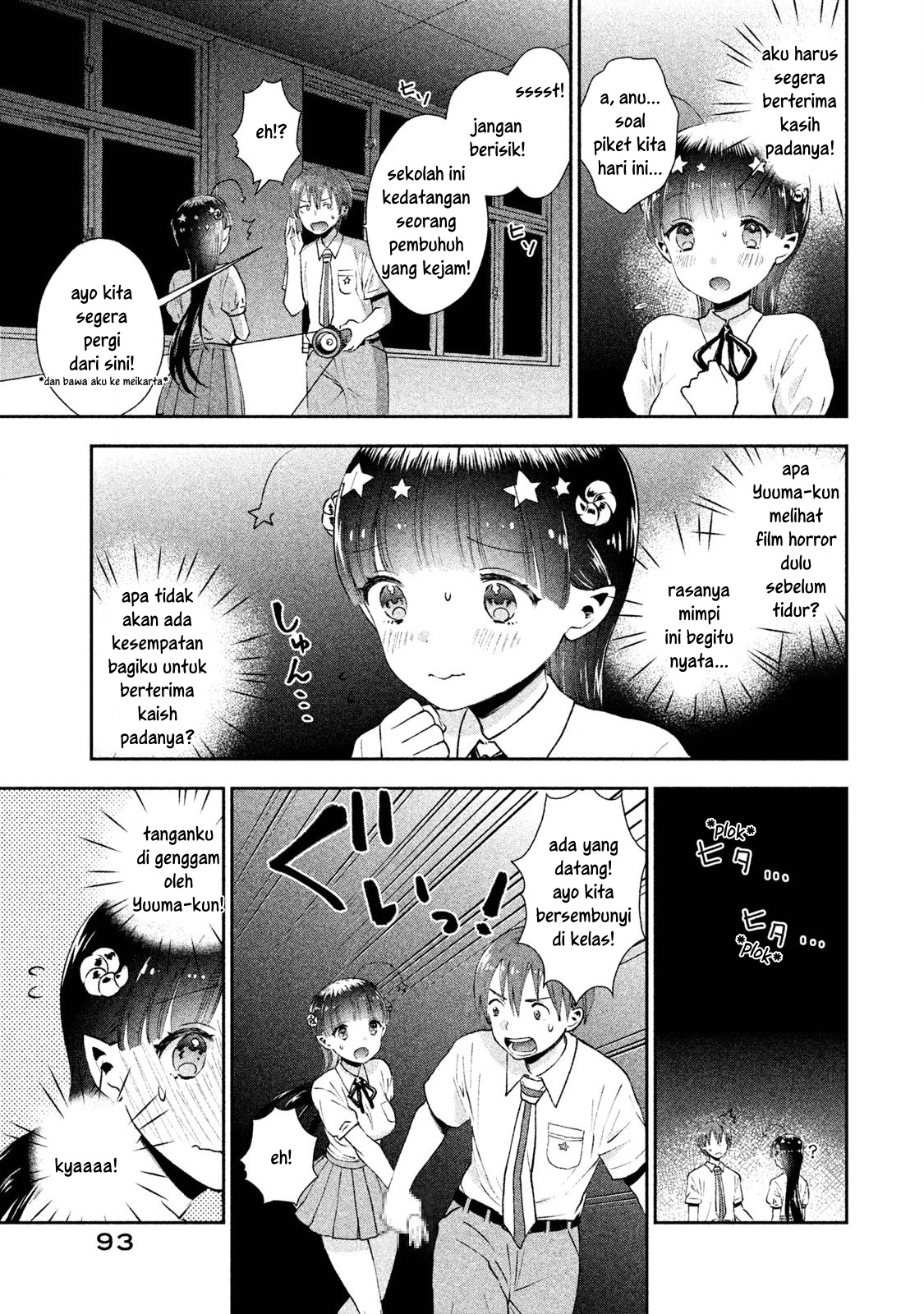 Aroma-chan wa Konya mo Hazukashii Chapter 04 - Halaman 11