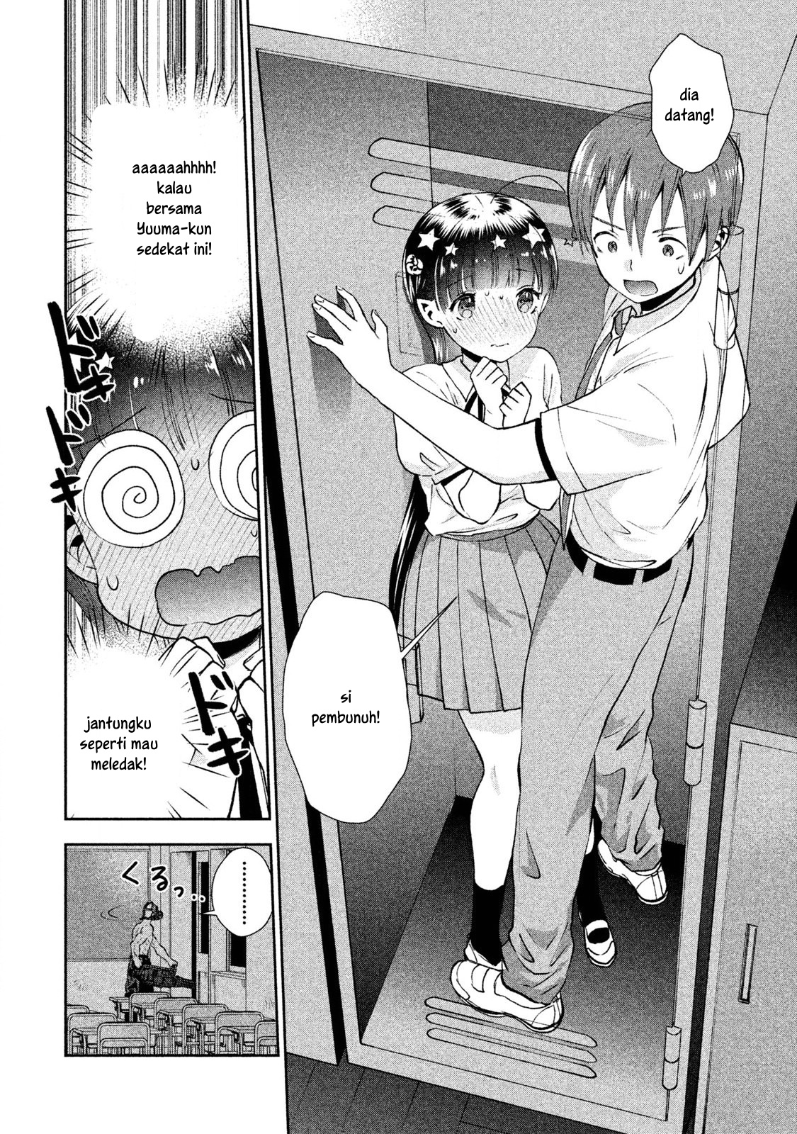 Aroma-chan wa Konya mo Hazukashii Chapter 04 - Halaman 14