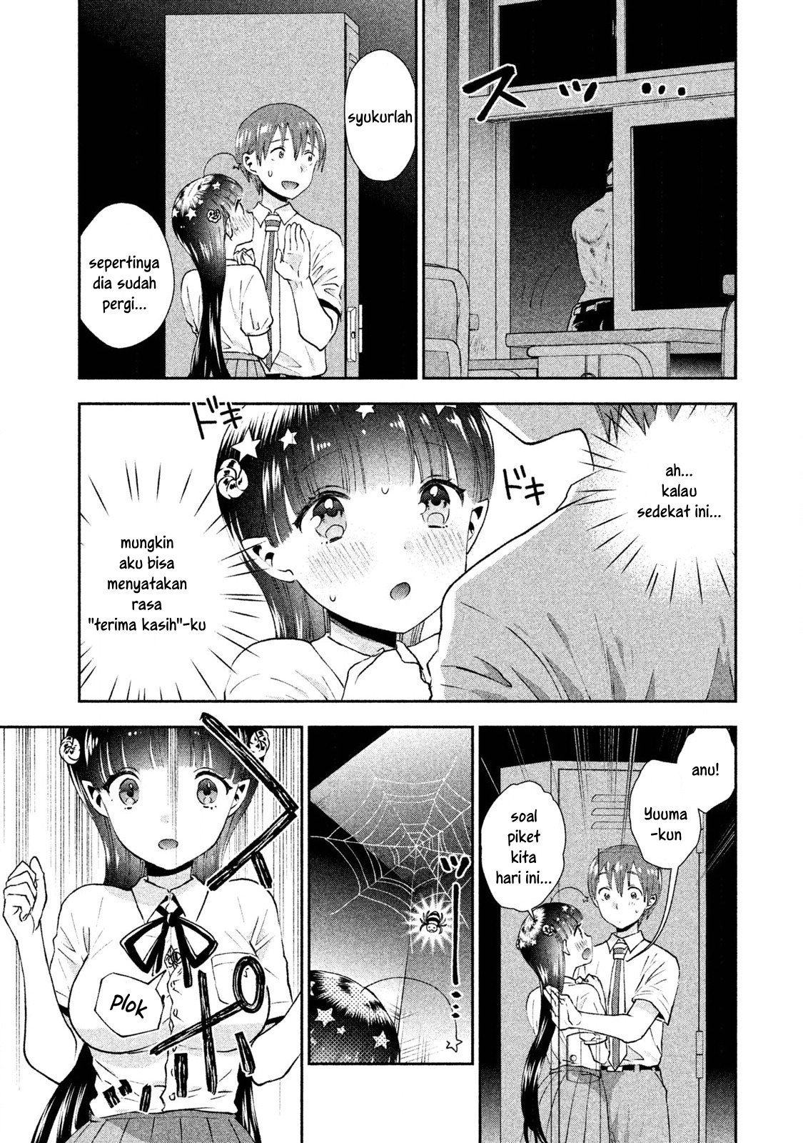 Aroma-chan wa Konya mo Hazukashii Chapter 04 - Halaman 15