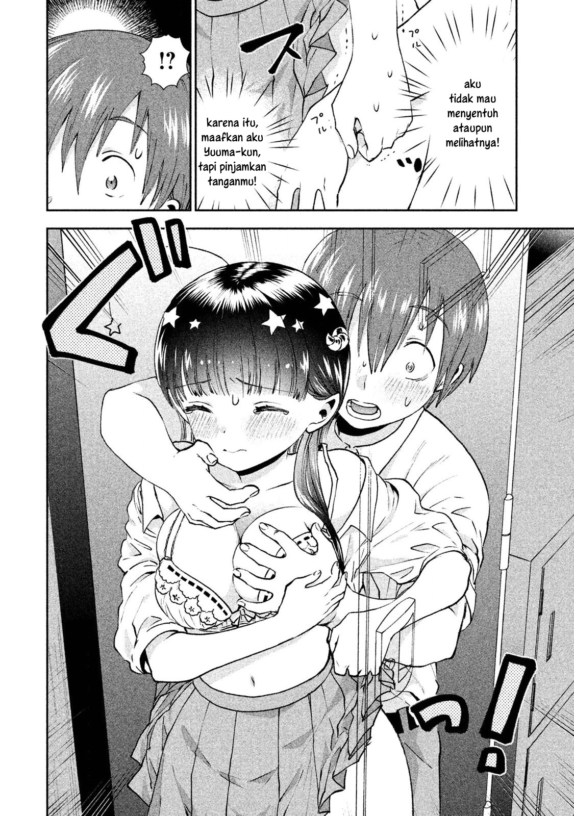 Aroma-chan wa Konya mo Hazukashii Chapter 04 - Halaman 22