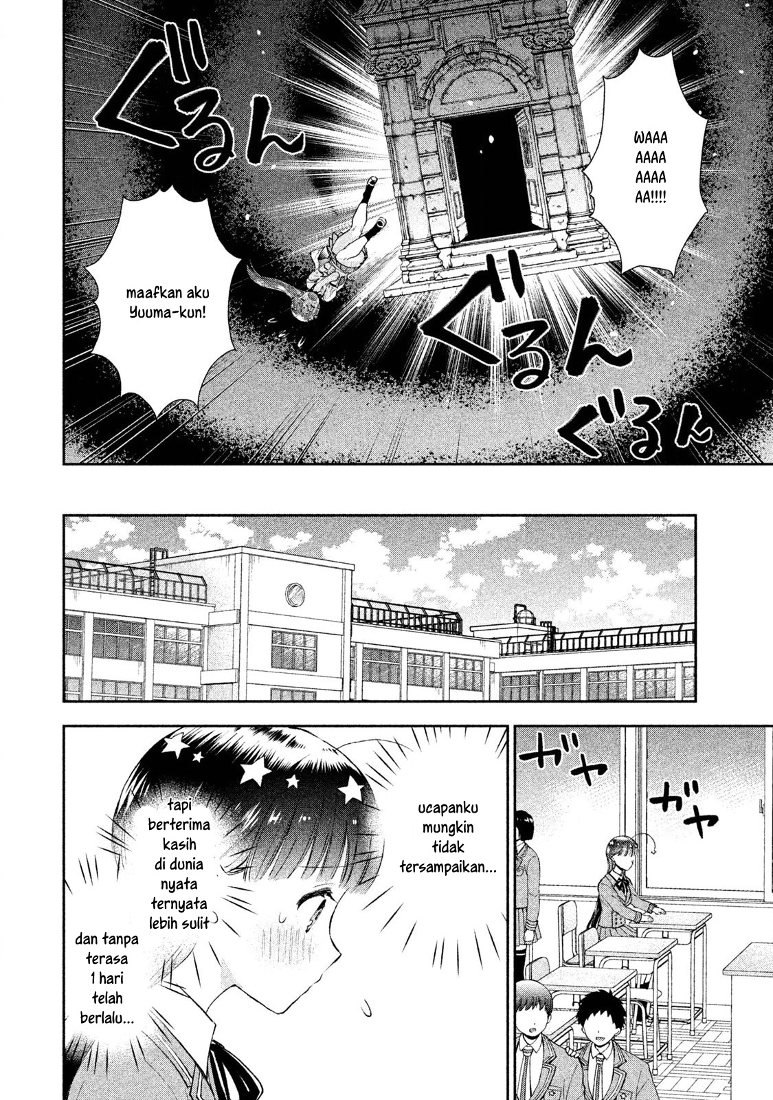 Aroma-chan wa Konya mo Hazukashii Chapter 04 - Halaman 26