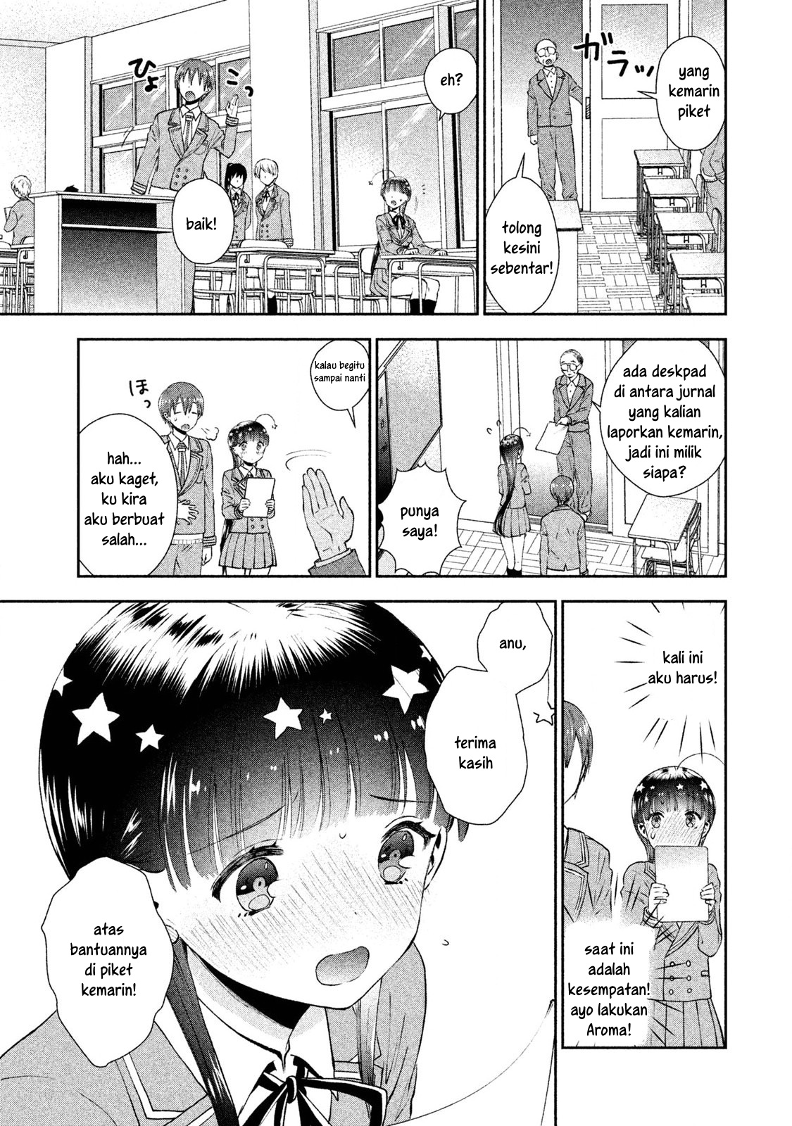 Aroma-chan wa Konya mo Hazukashii Chapter 04 - Halaman 27
