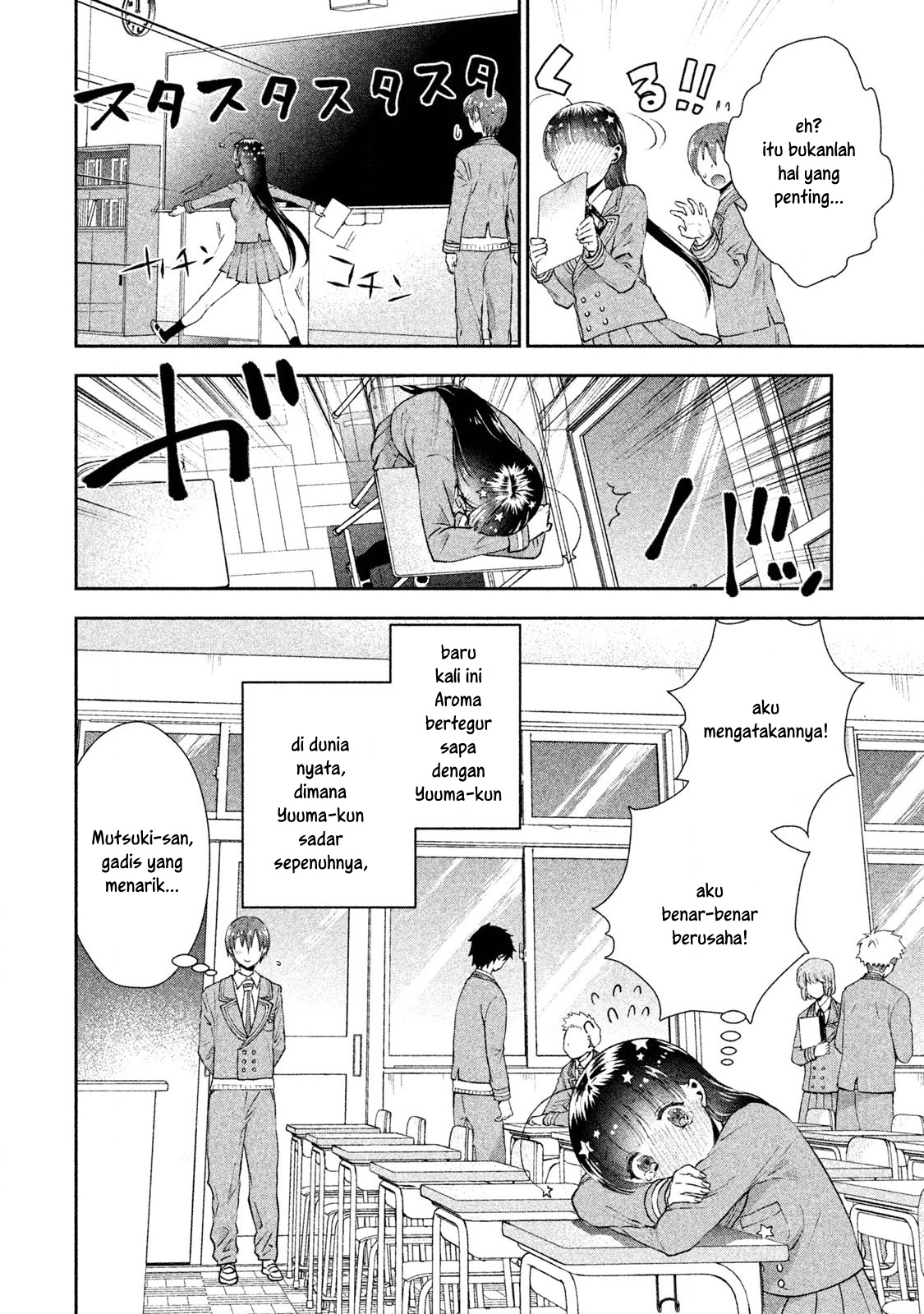 Aroma-chan wa Konya mo Hazukashii Chapter 04 - Halaman 28