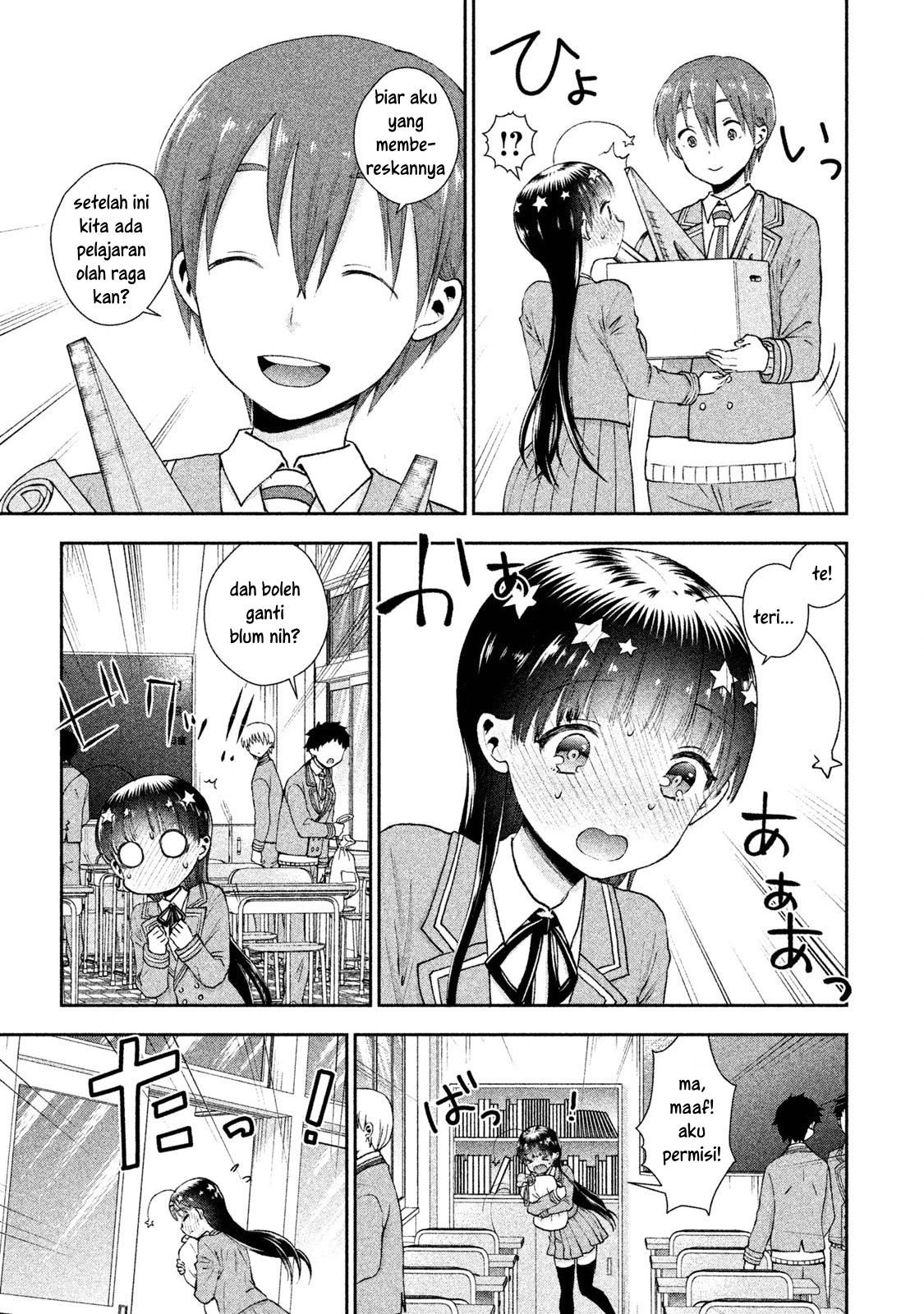 Aroma-chan wa Konya mo Hazukashii Chapter 04 - Halaman 3