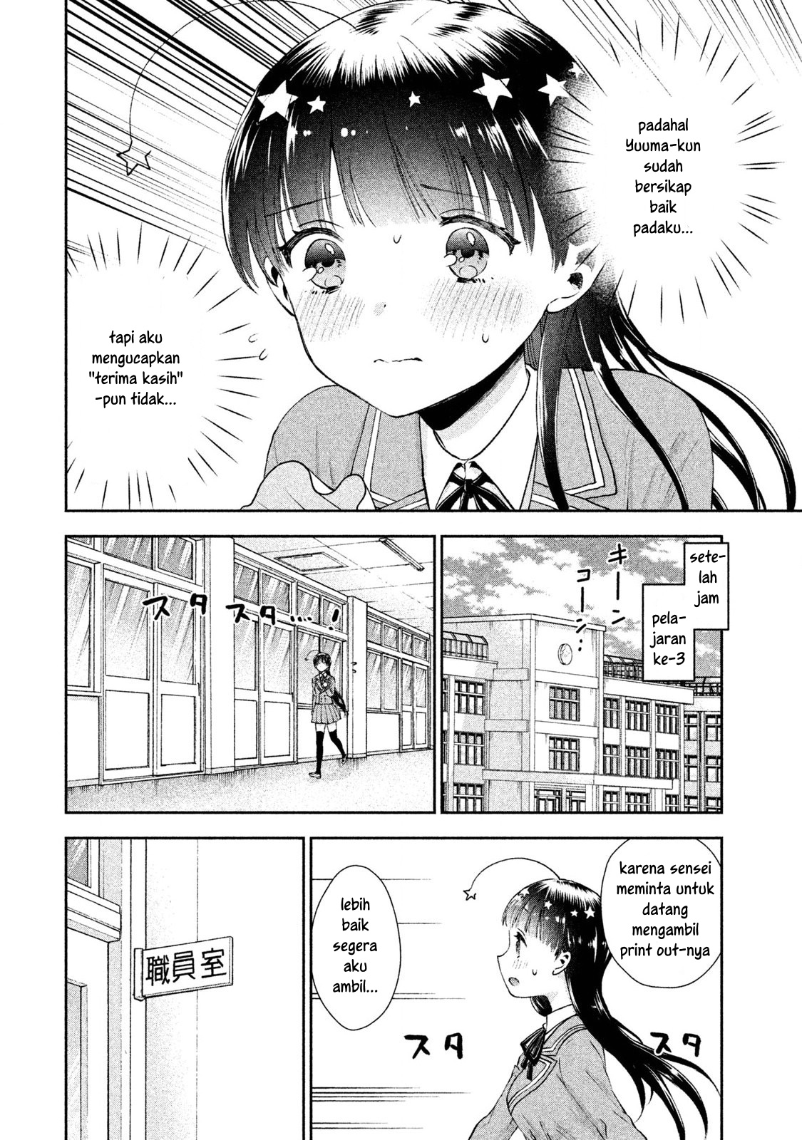 Aroma-chan wa Konya mo Hazukashii Chapter 04 - Halaman 4