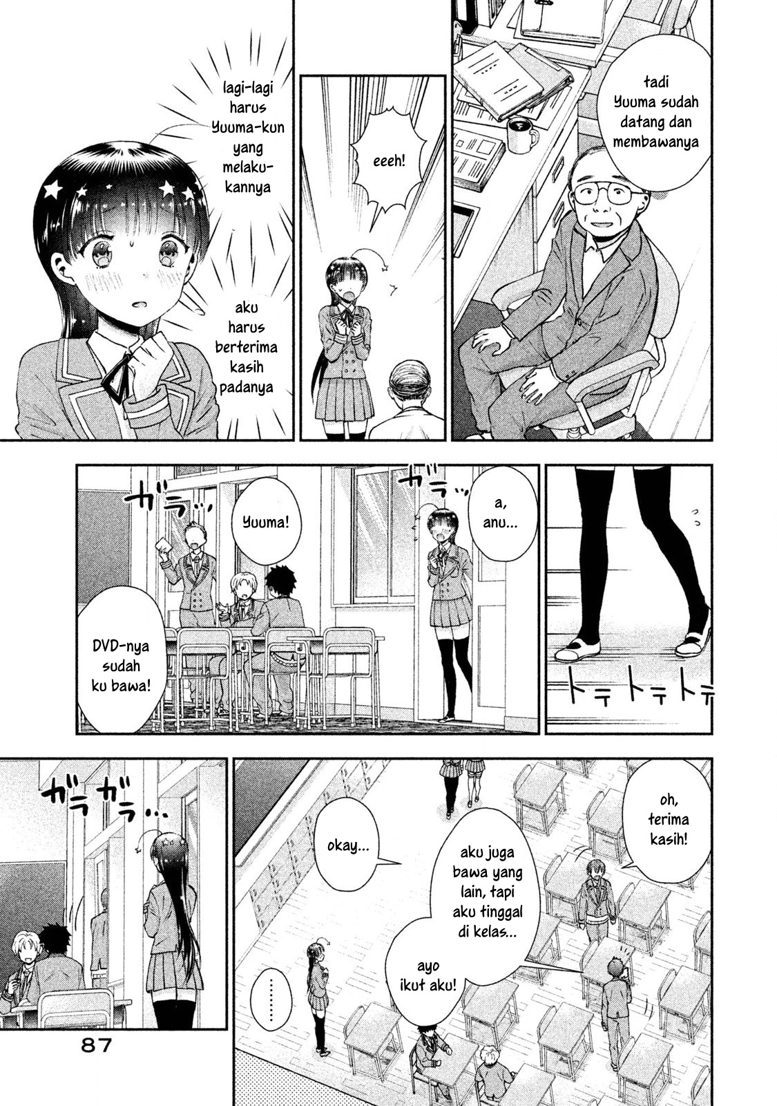 Aroma-chan wa Konya mo Hazukashii Chapter 04 - Halaman 5