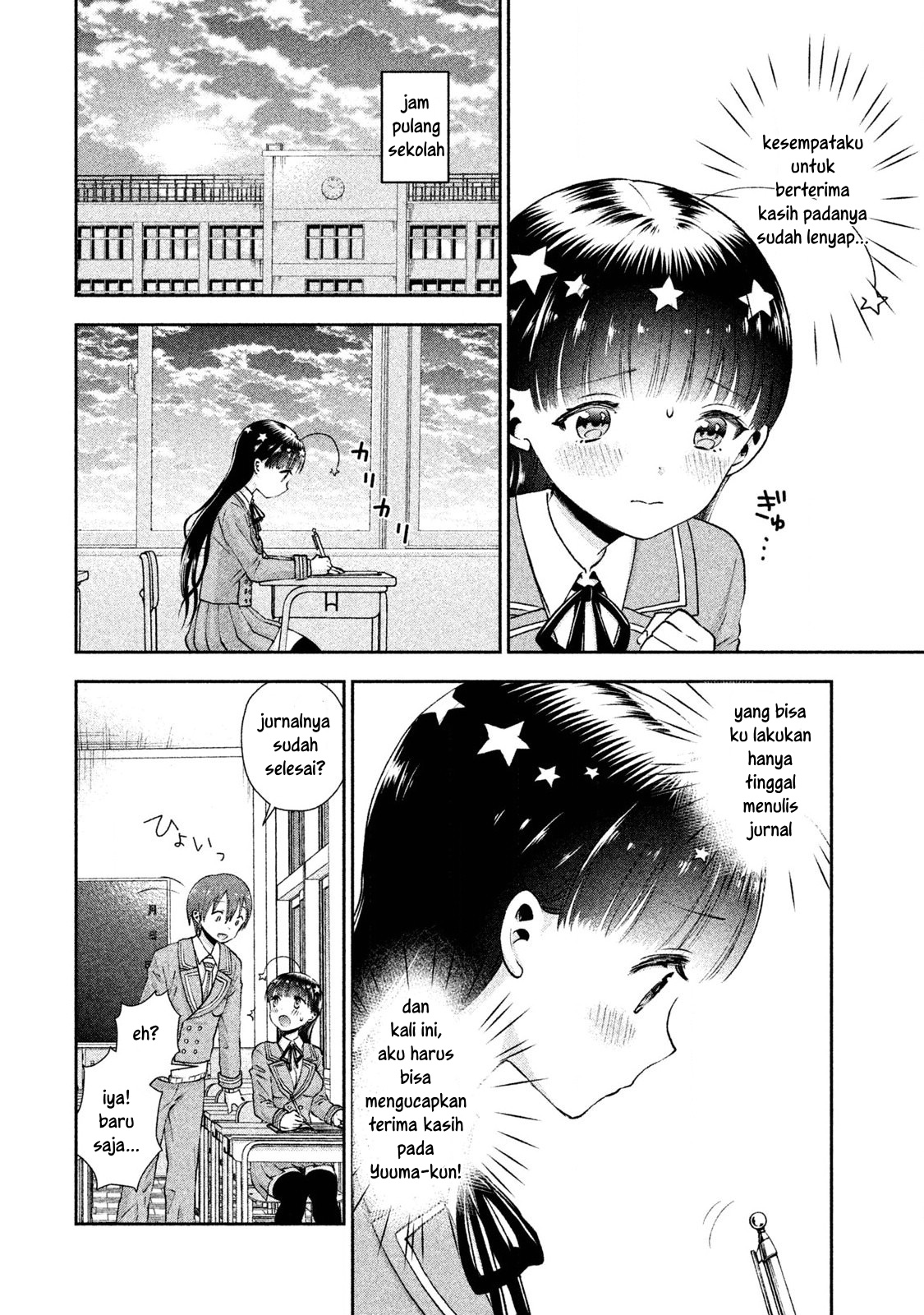 Aroma-chan wa Konya mo Hazukashii Chapter 04 - Halaman 6