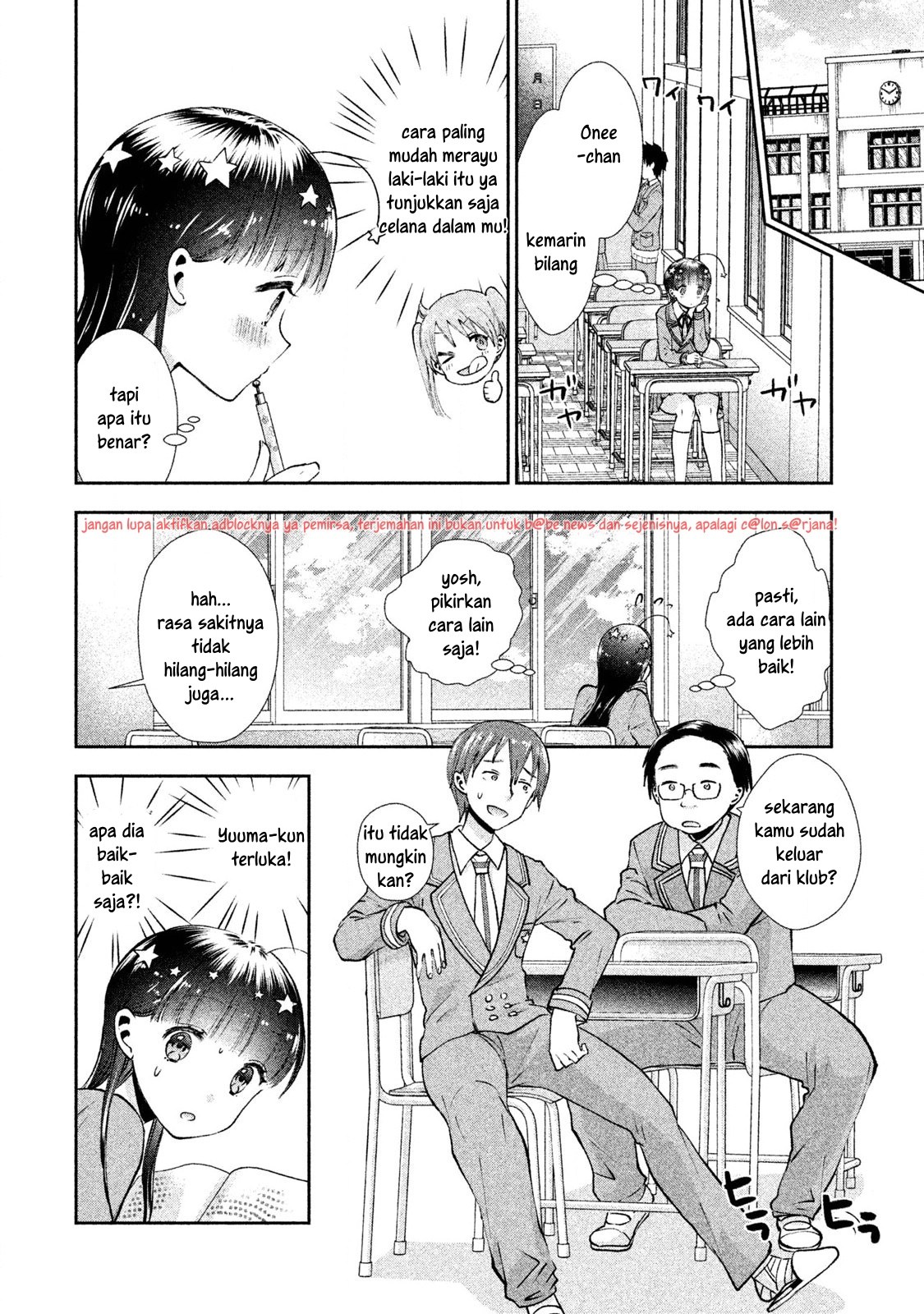 Manga Aroma-chan wa Konya mo Hazukashii Chapter 03 gambar 2