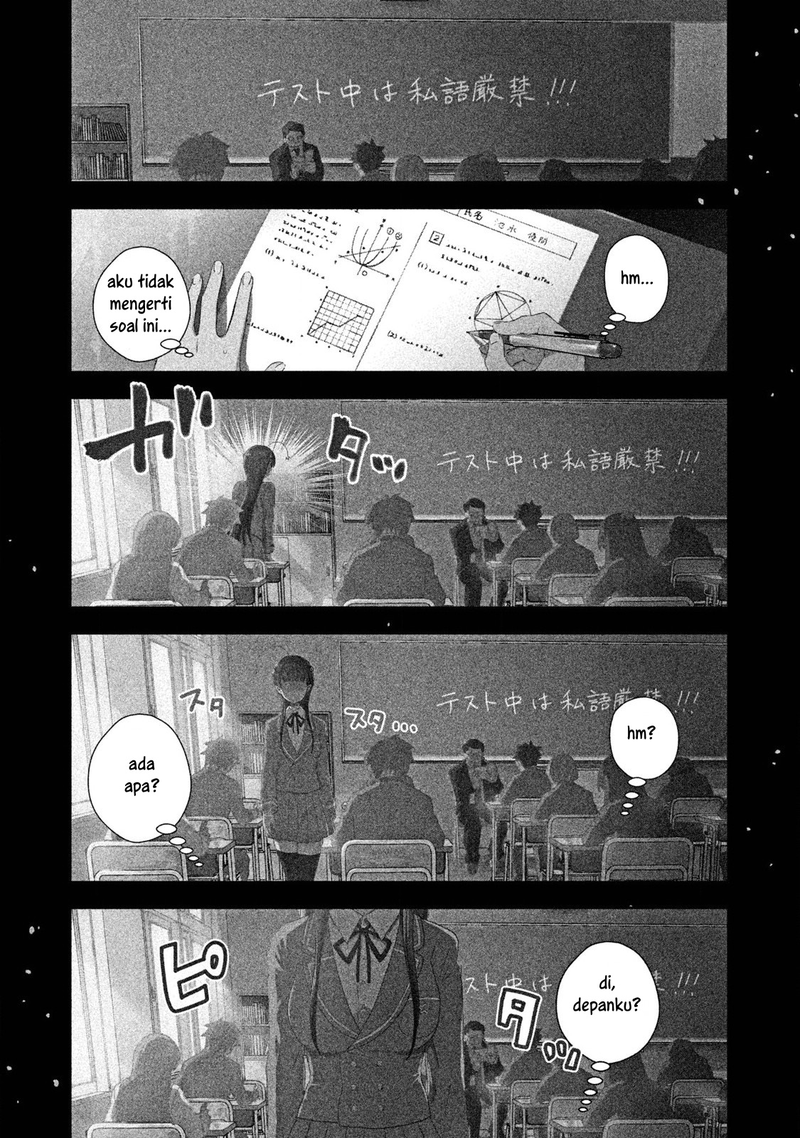 Komik Aroma-chan wa Konya mo Hazukashii Chapter 01 gambar 1