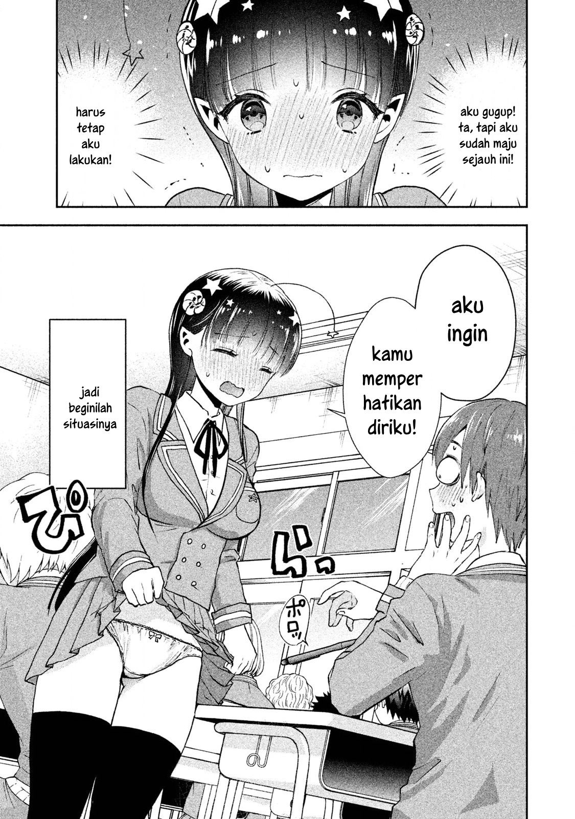 Aroma-chan wa Konya mo Hazukashii Chapter 01 - Halaman 16